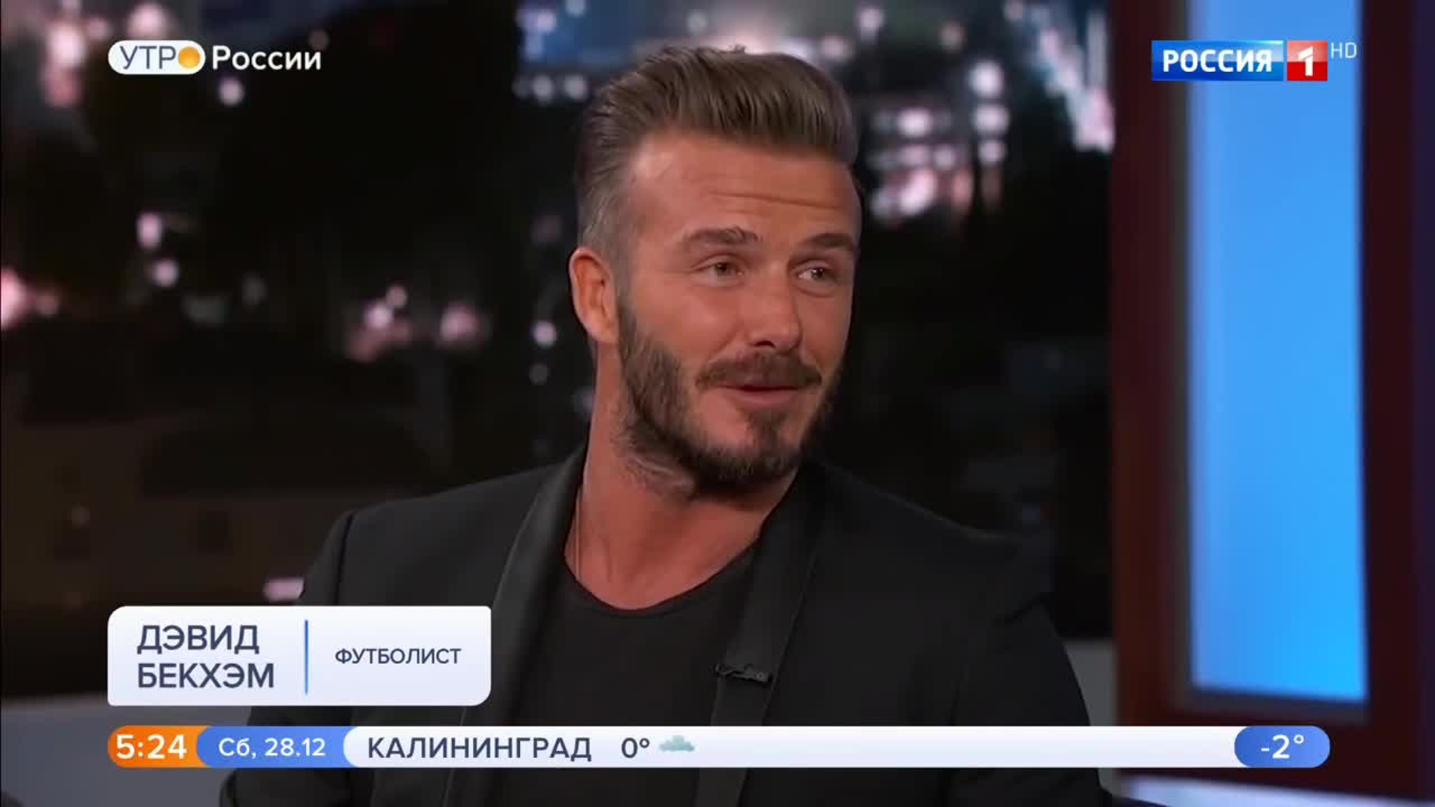 Эфир от 28.12.2019