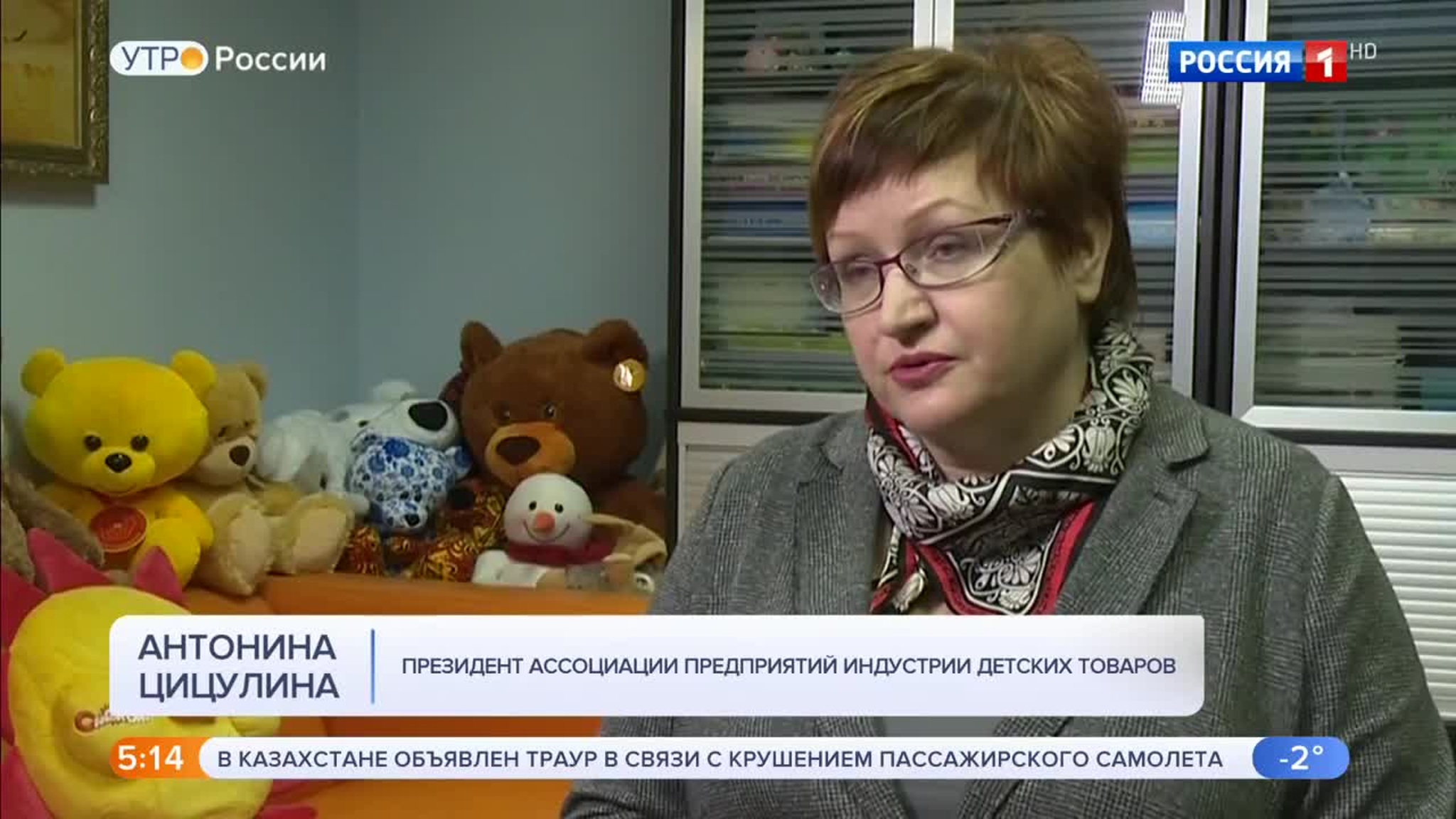 Эфир от 28.12.2019