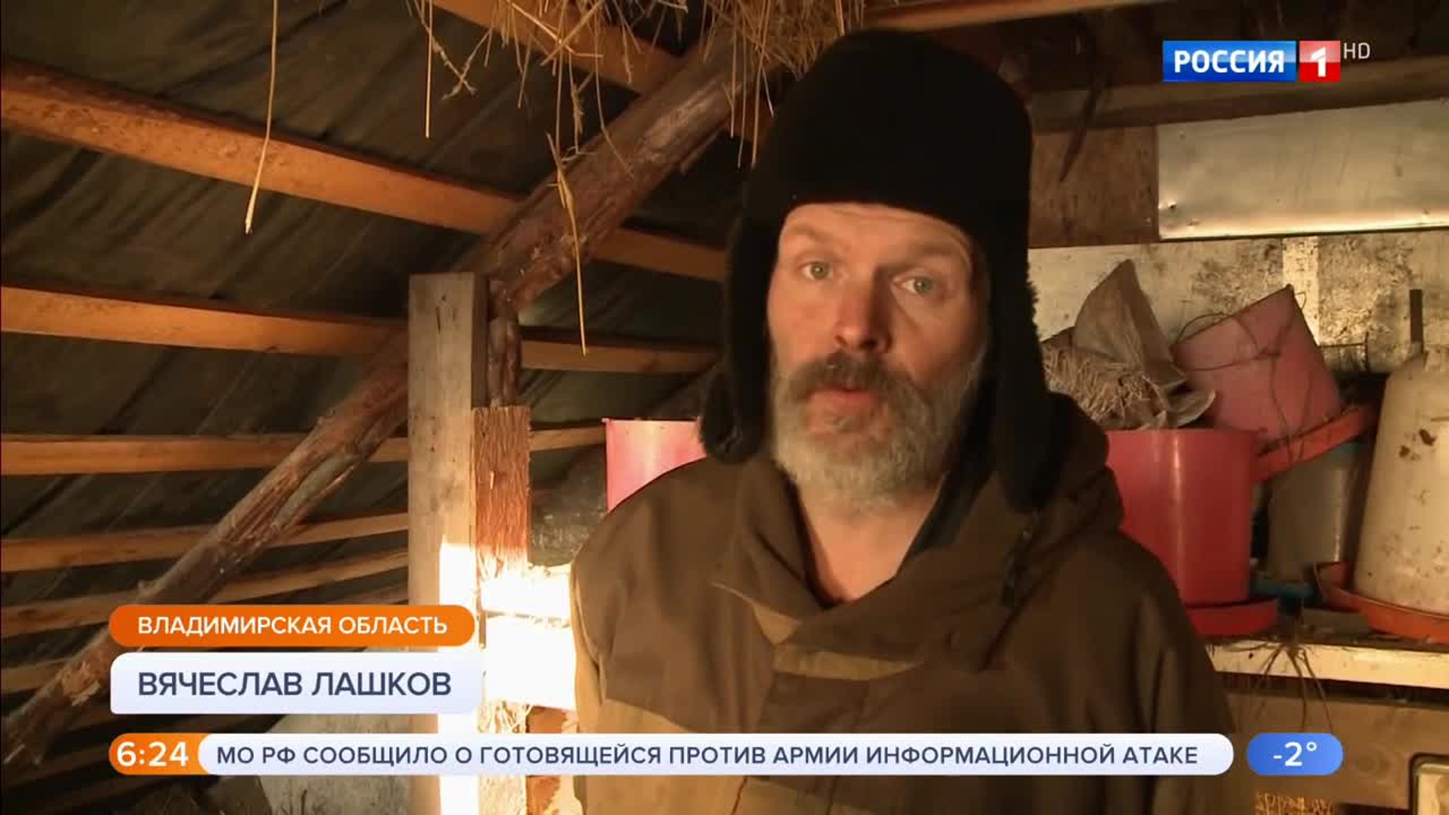 Эфир от 28.12.2019