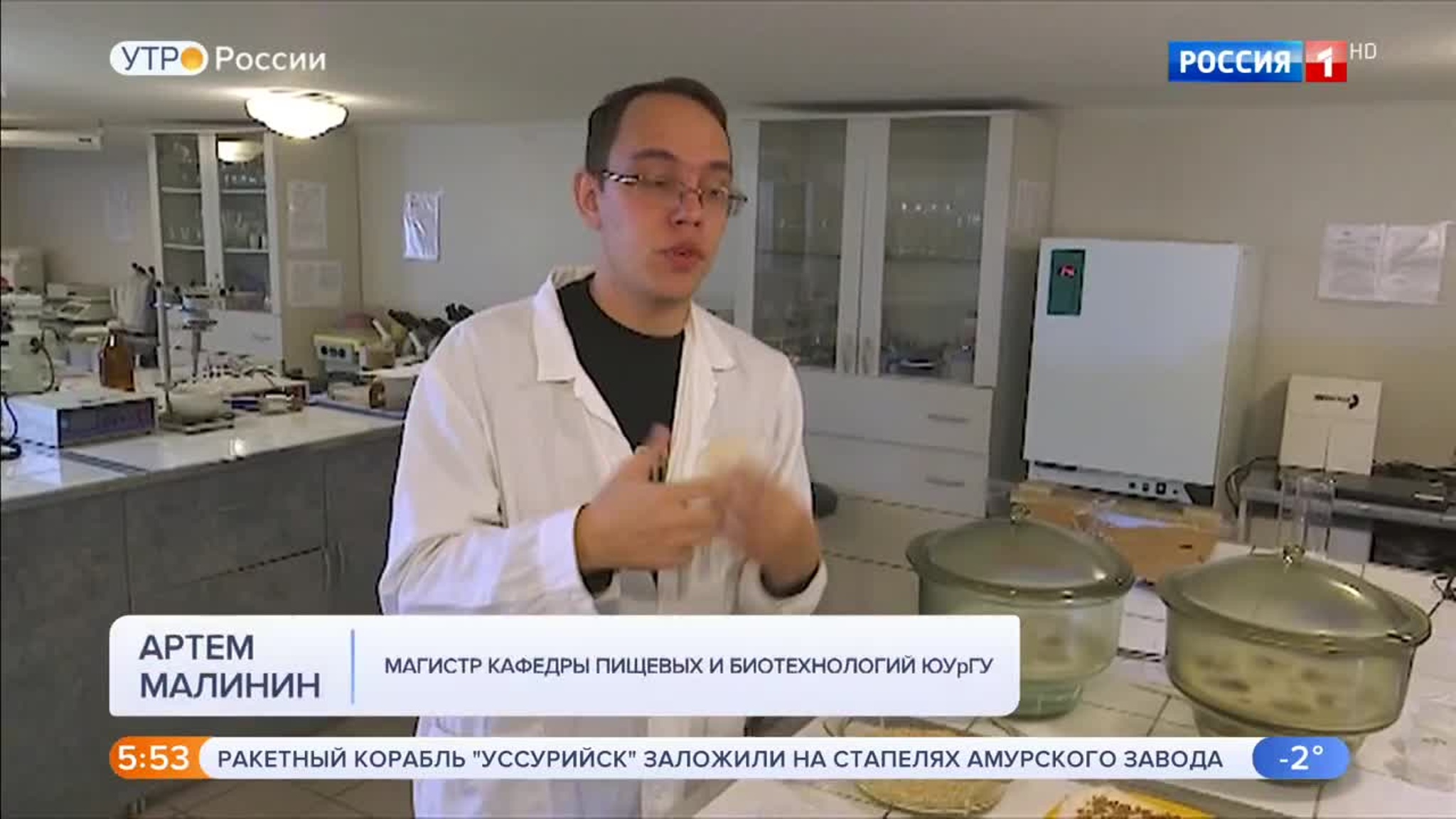 Эфир от 28.12.2019