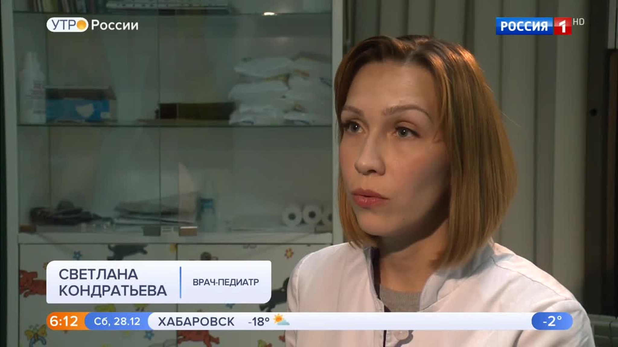 Эфир от 28.12.2019