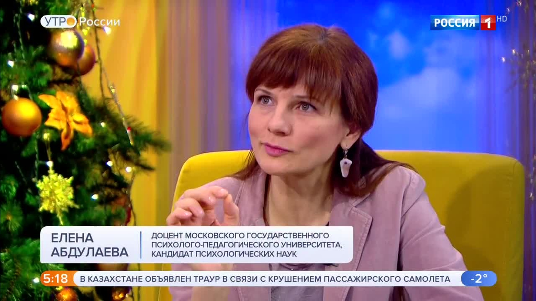 Эфир от 28.12.2019