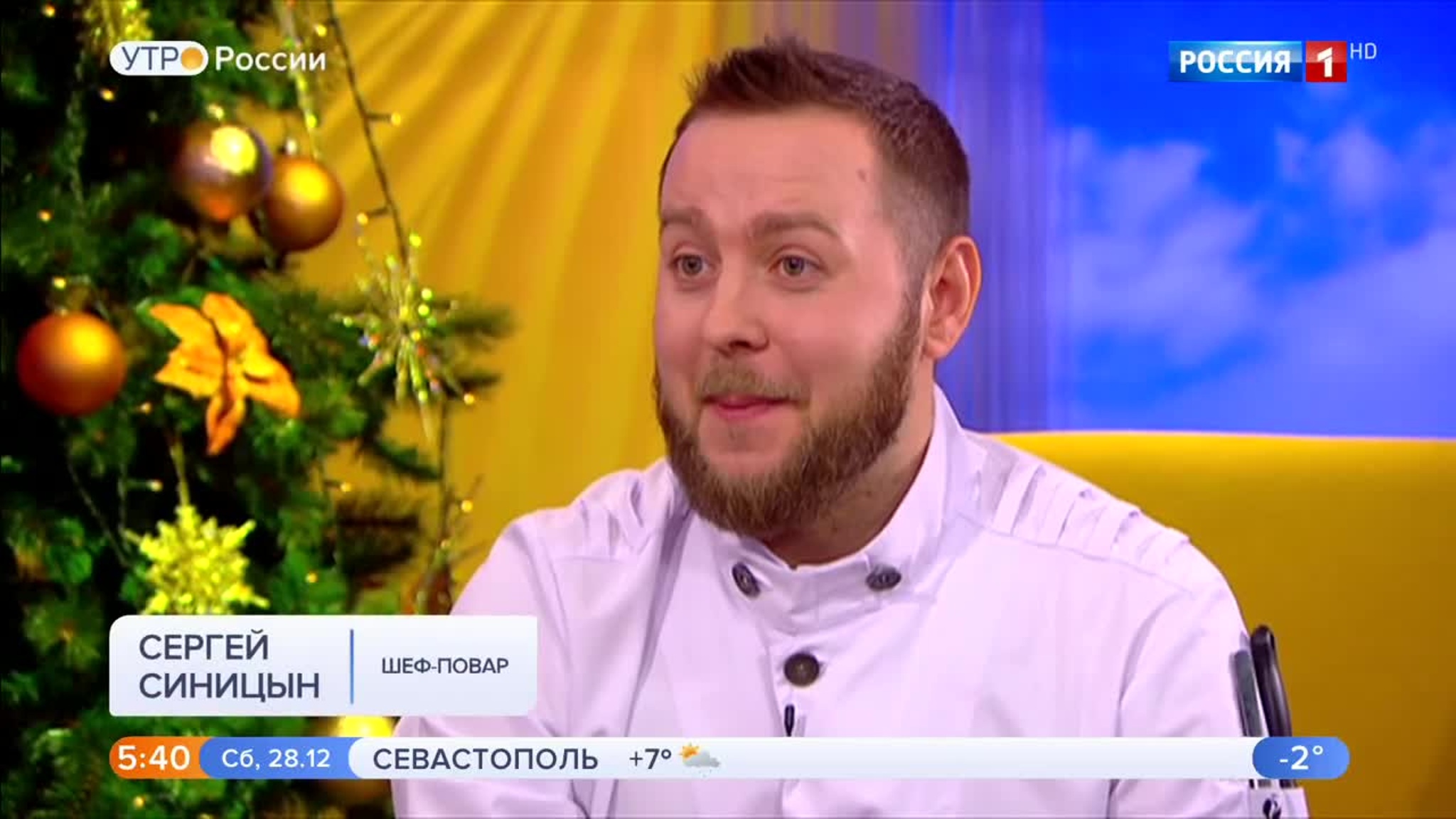 Эфир от 28.12.2019