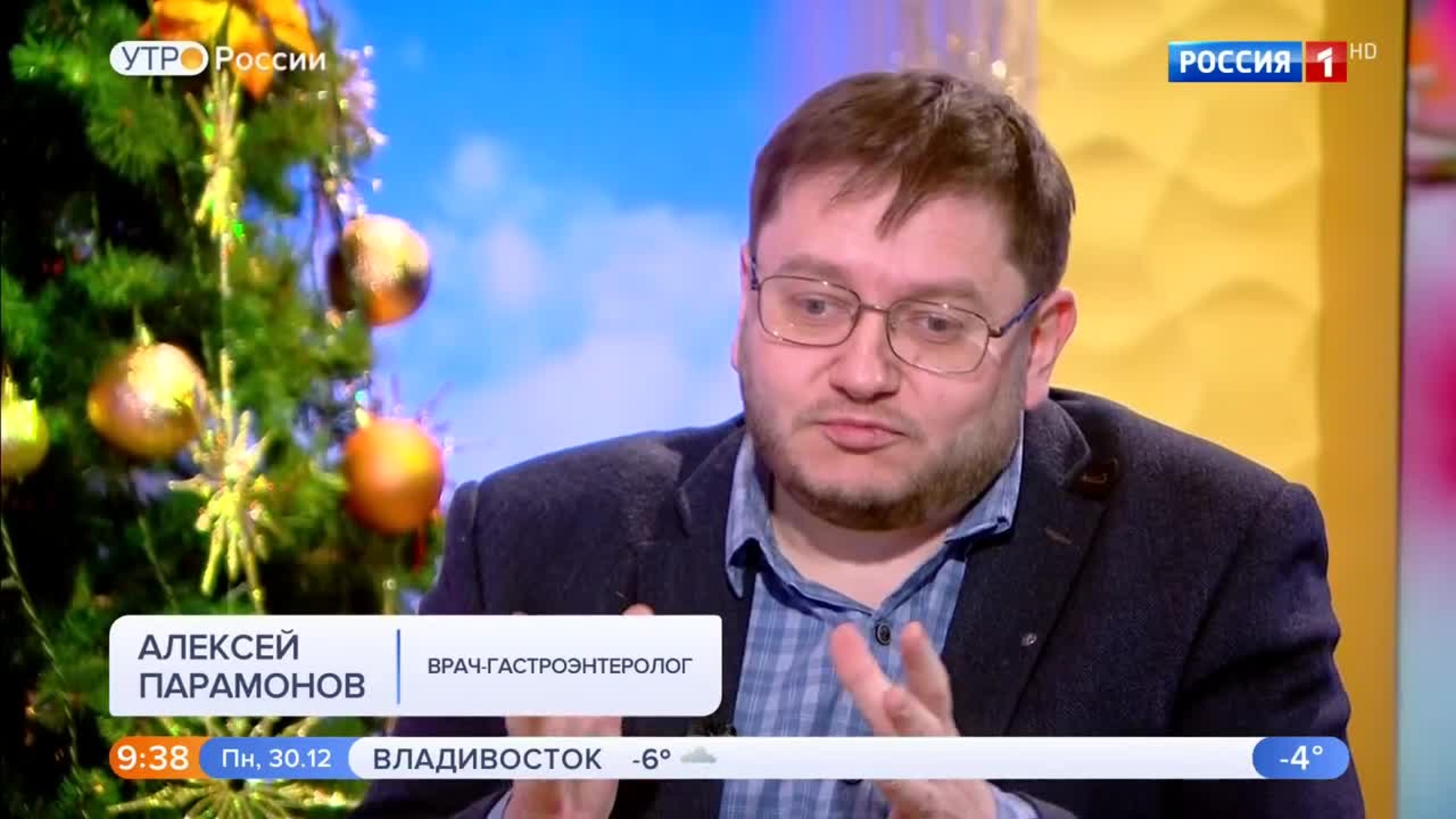 Эфир от 30.12.2019 (09:25)