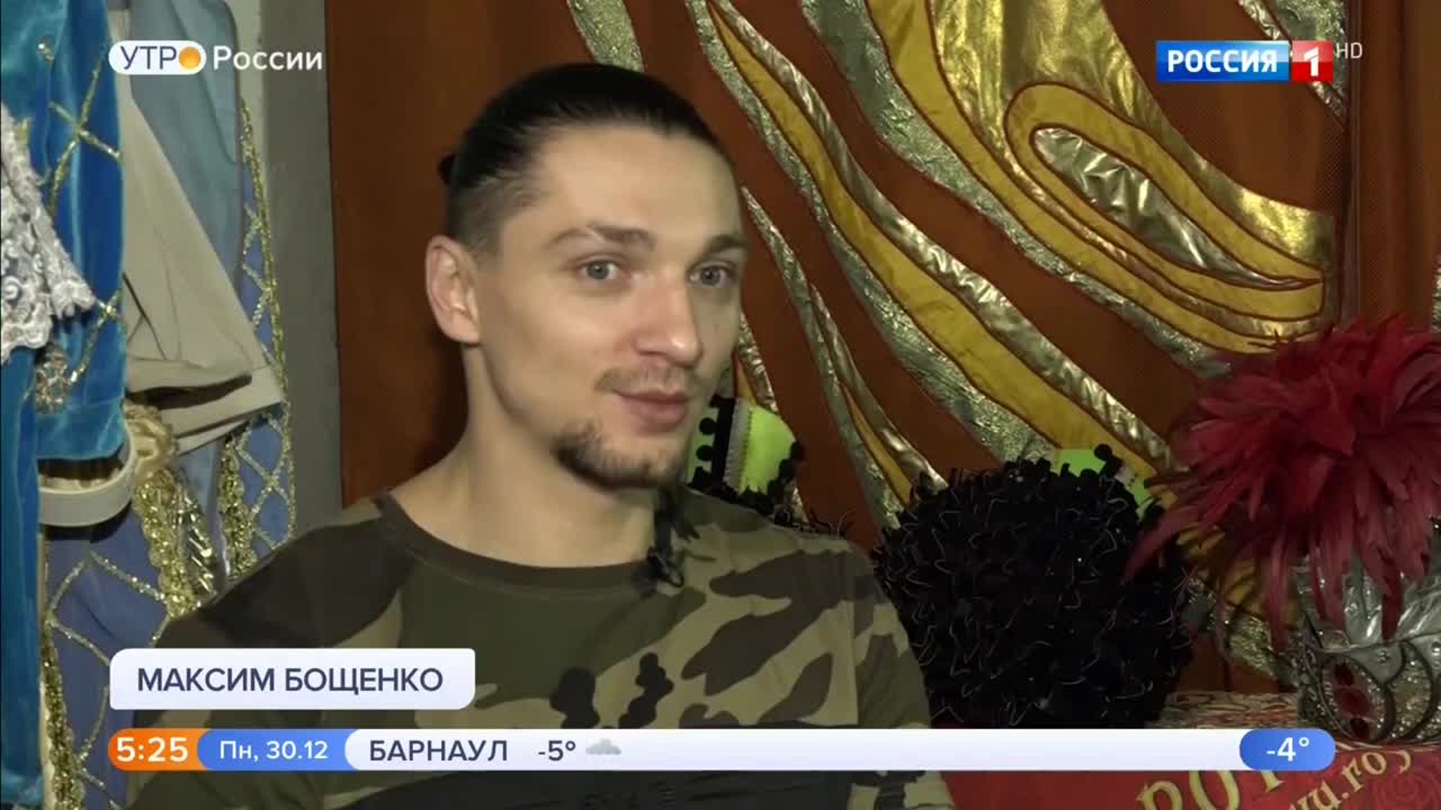 Эфир от 30.12.2019 (05:00)