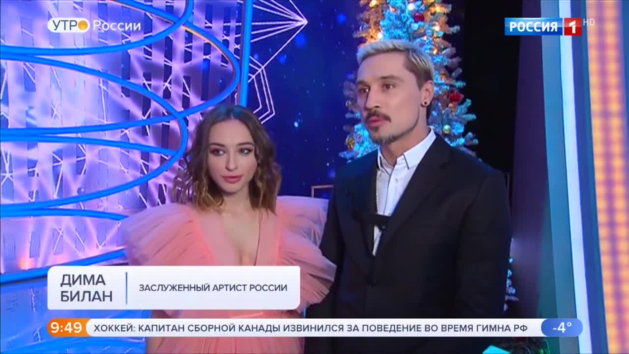 Эфир от 30.12.2019 (09:25)