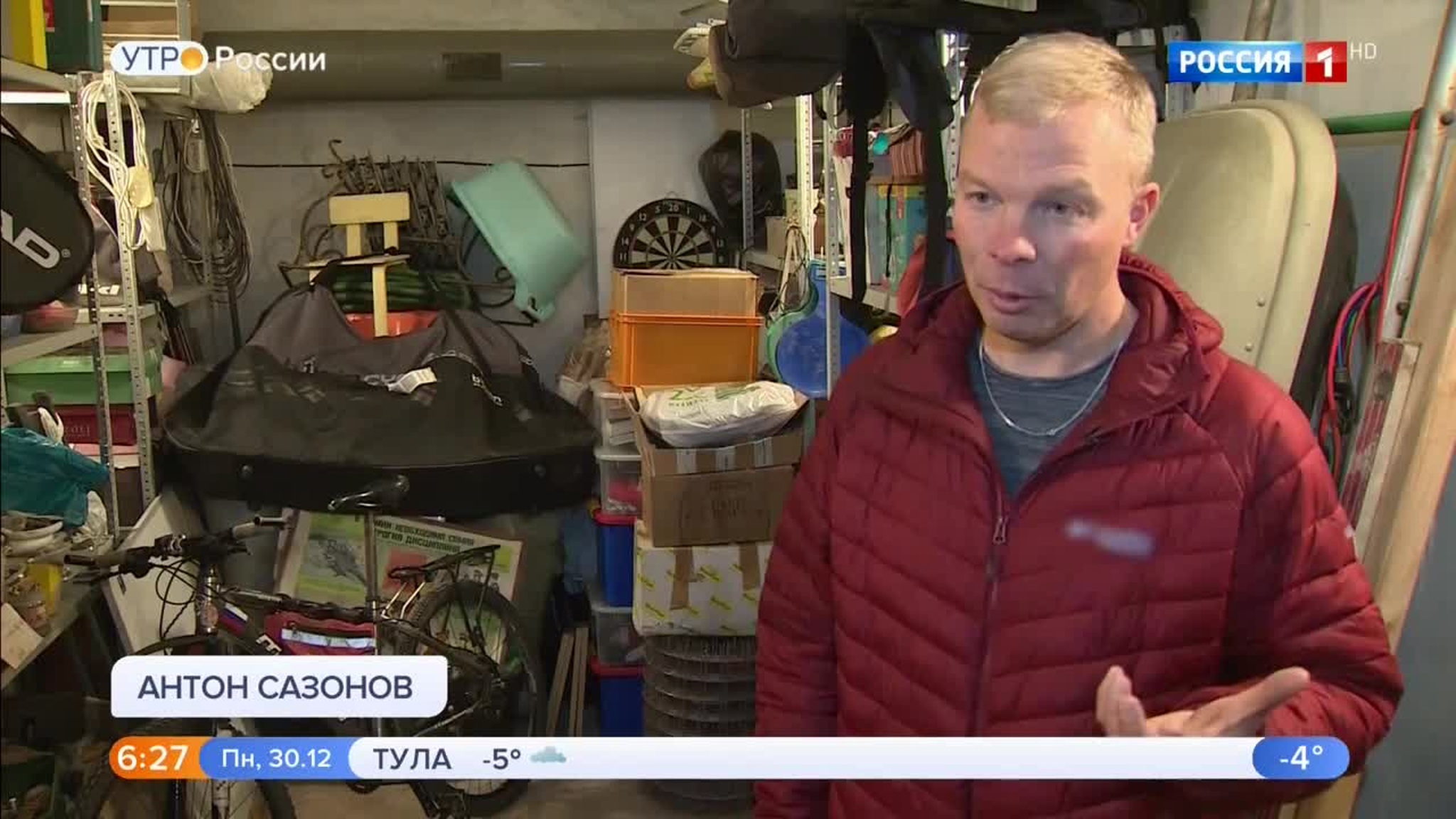 Эфир от 30.12.2019 (05:00)