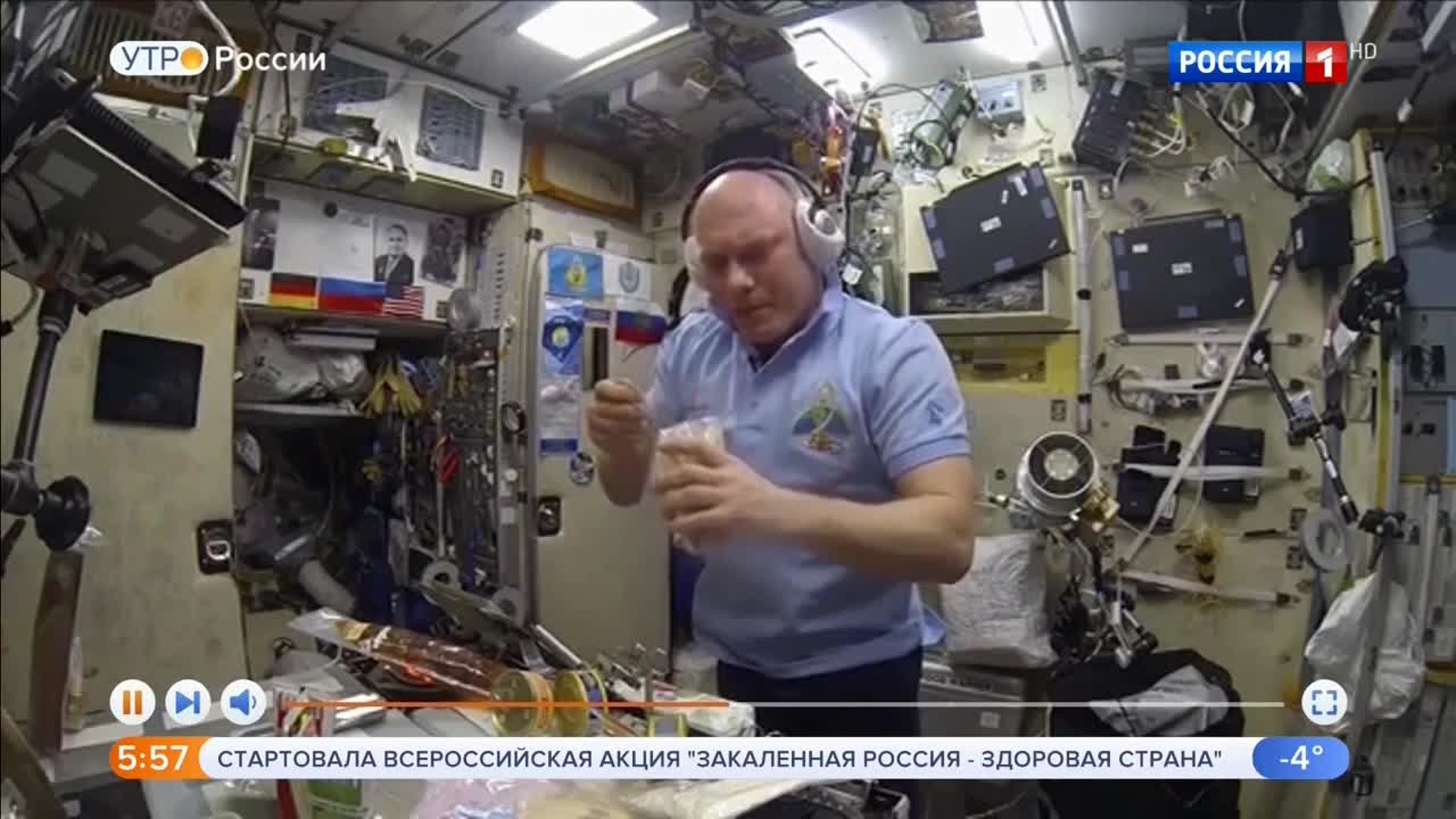 Эфир от 30.12.2019 (05:00)