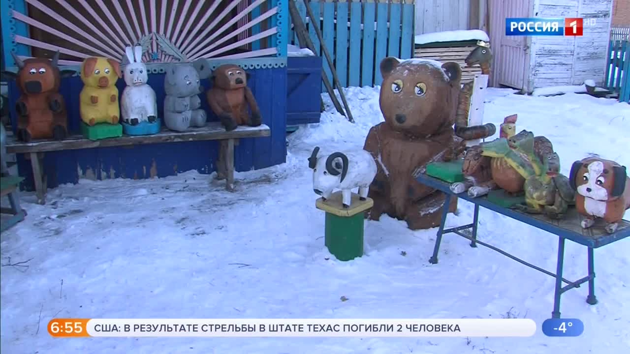 Эфир от 30.12.2019 (05:00)