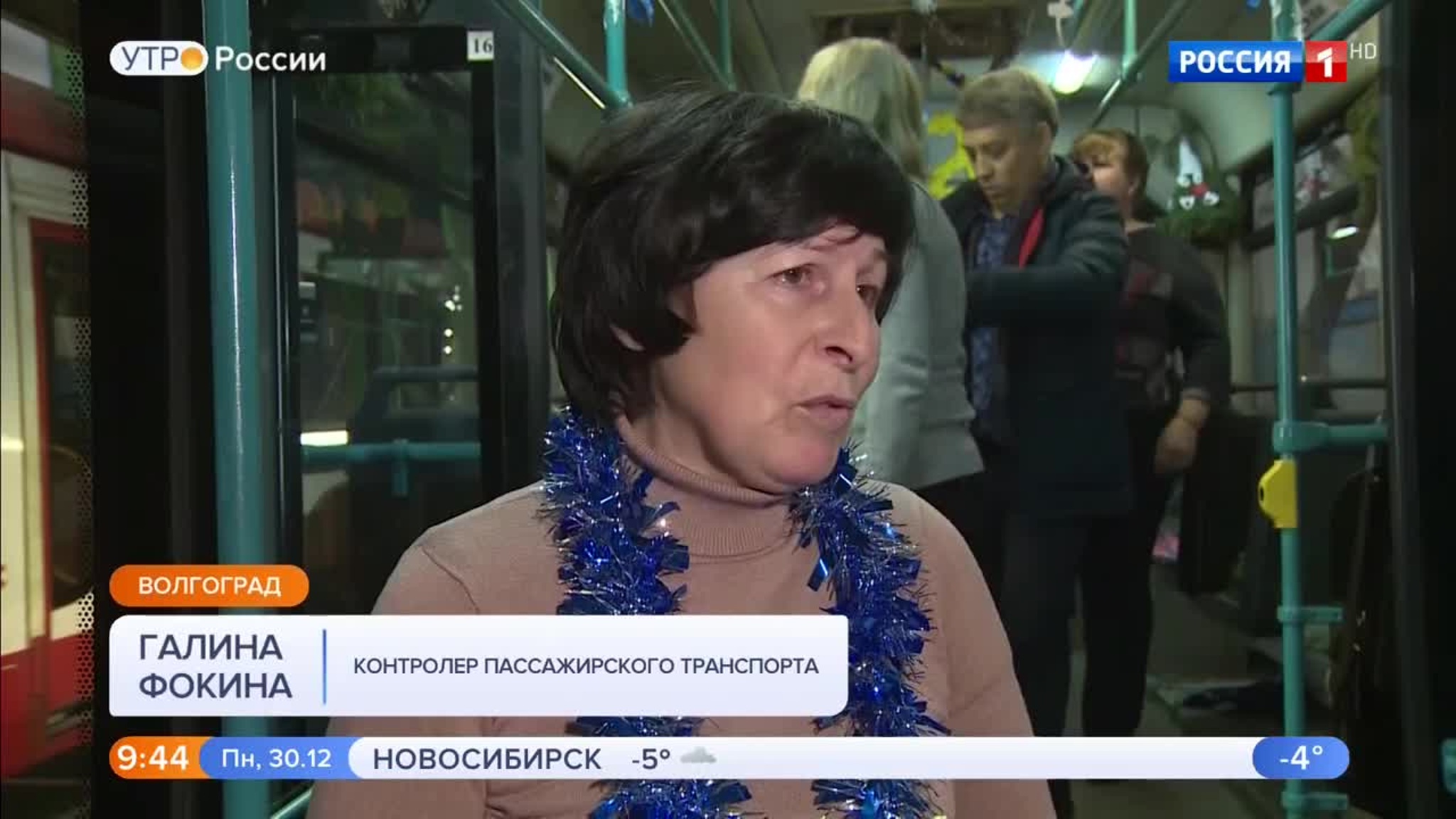 Эфир от 30.12.2019 (09:25)