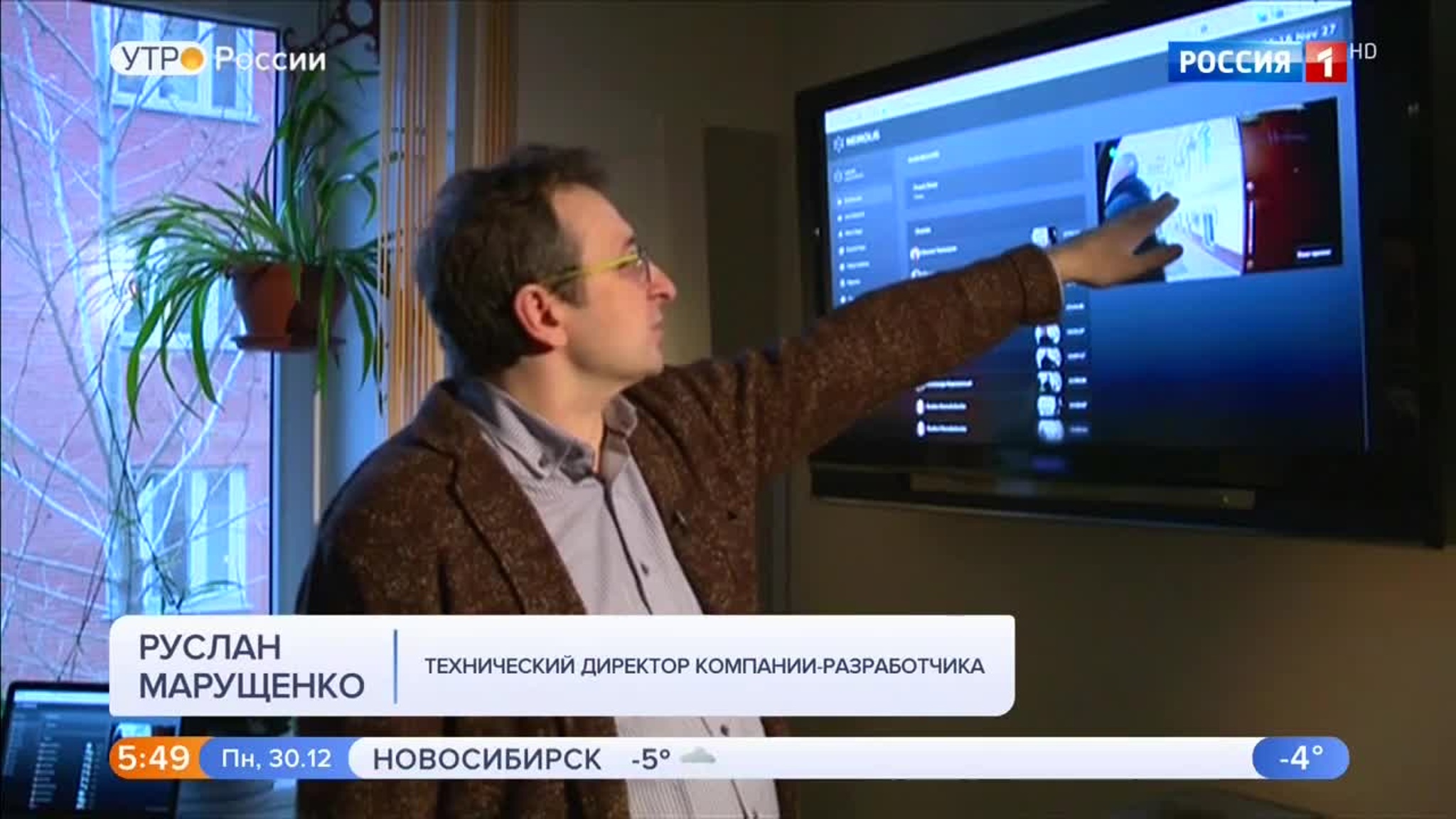 Эфир от 30.12.2019 (05:00)