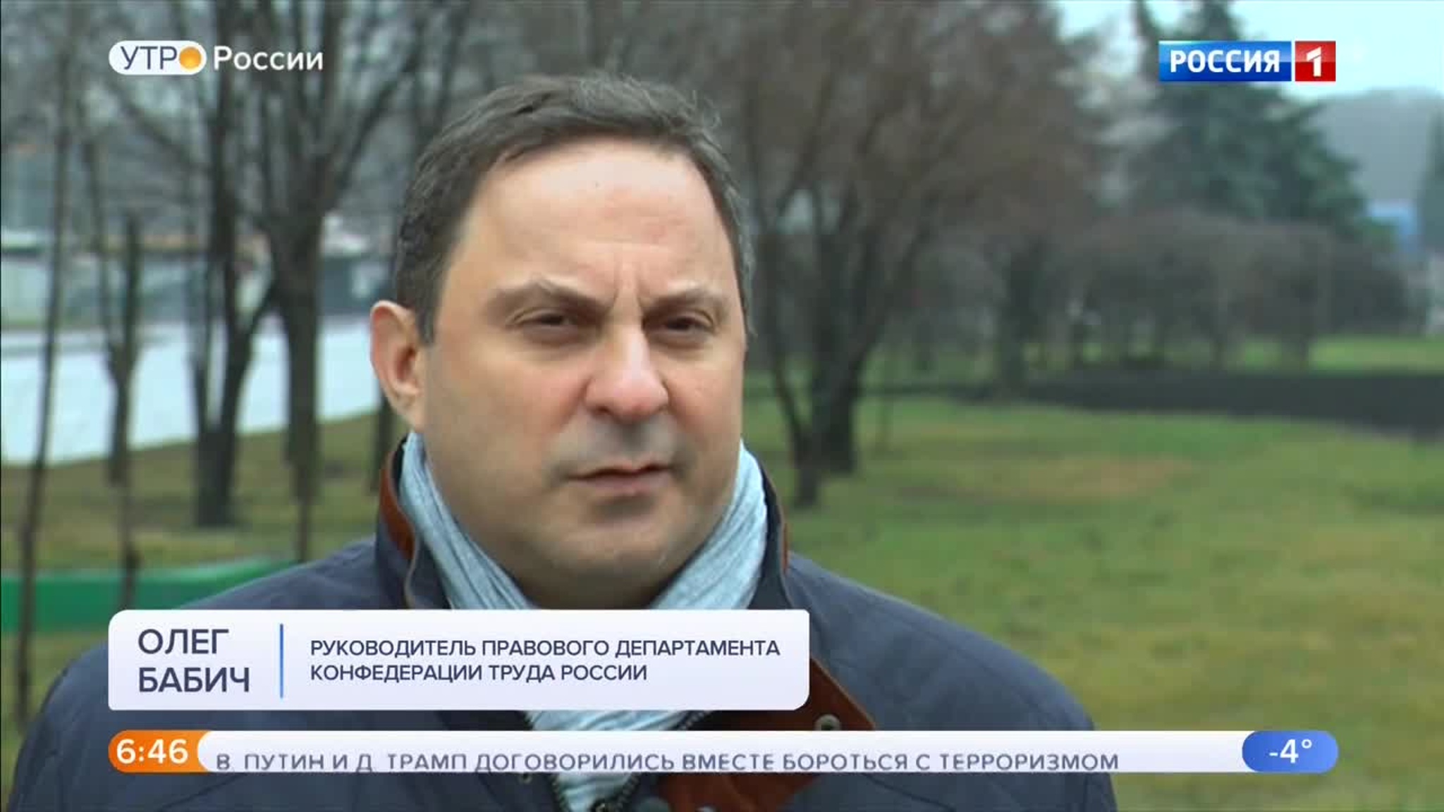Эфир от 30.12.2019 (05:00)