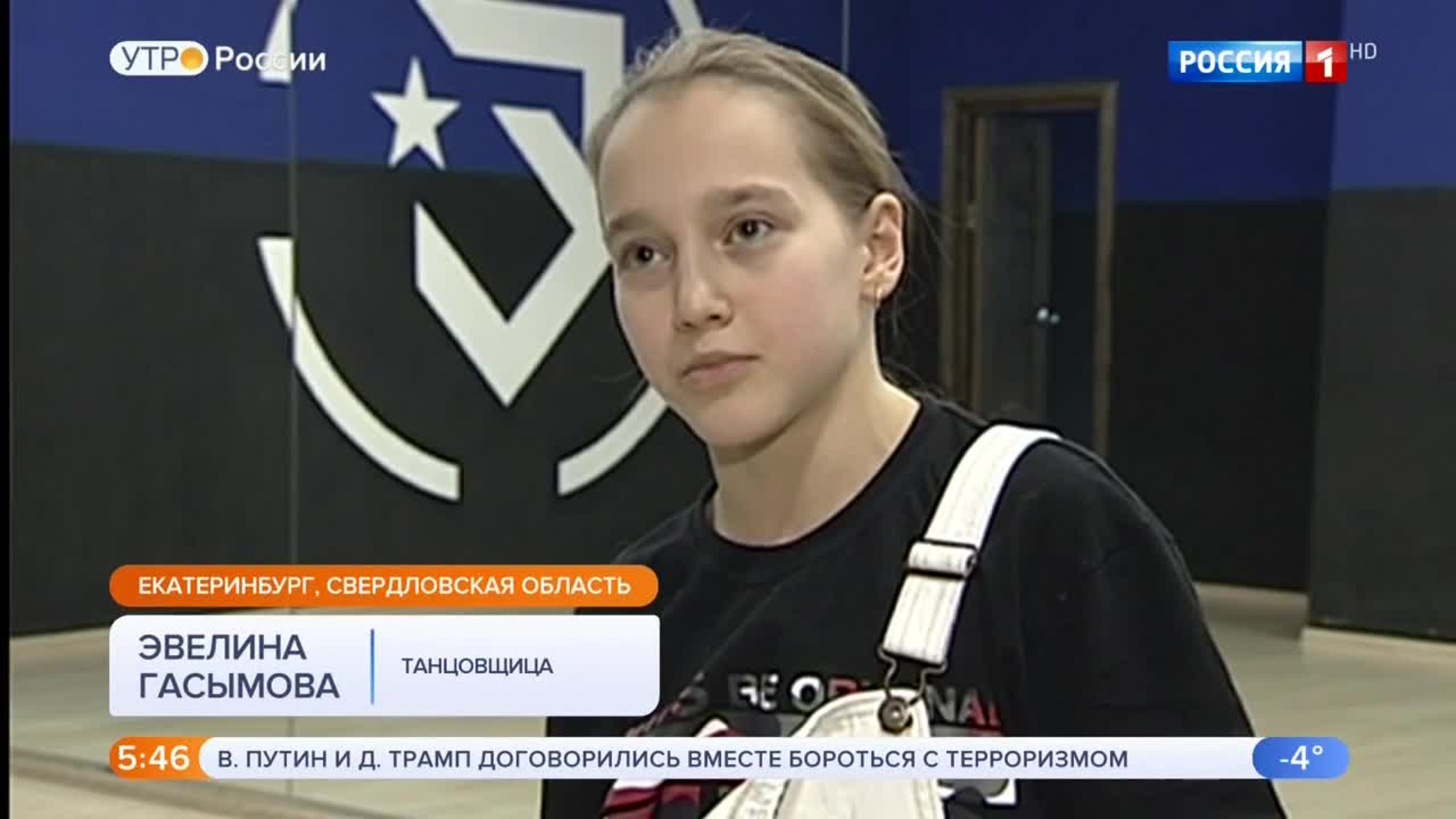 Эфир от 30.12.2019 (05:00)