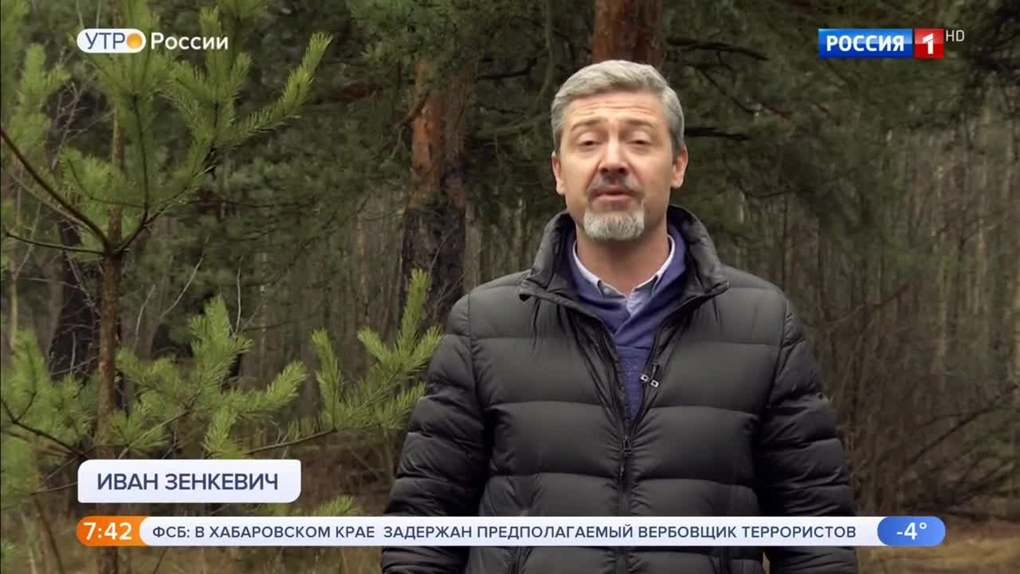 Эфир от 30.12.2019 (05:00)