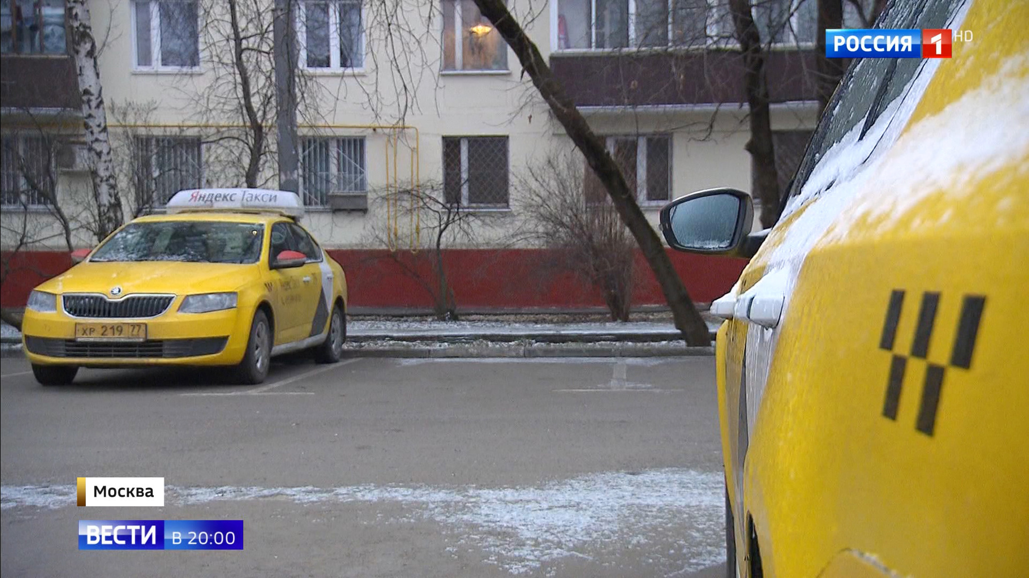 Эфир от 07.01.2020