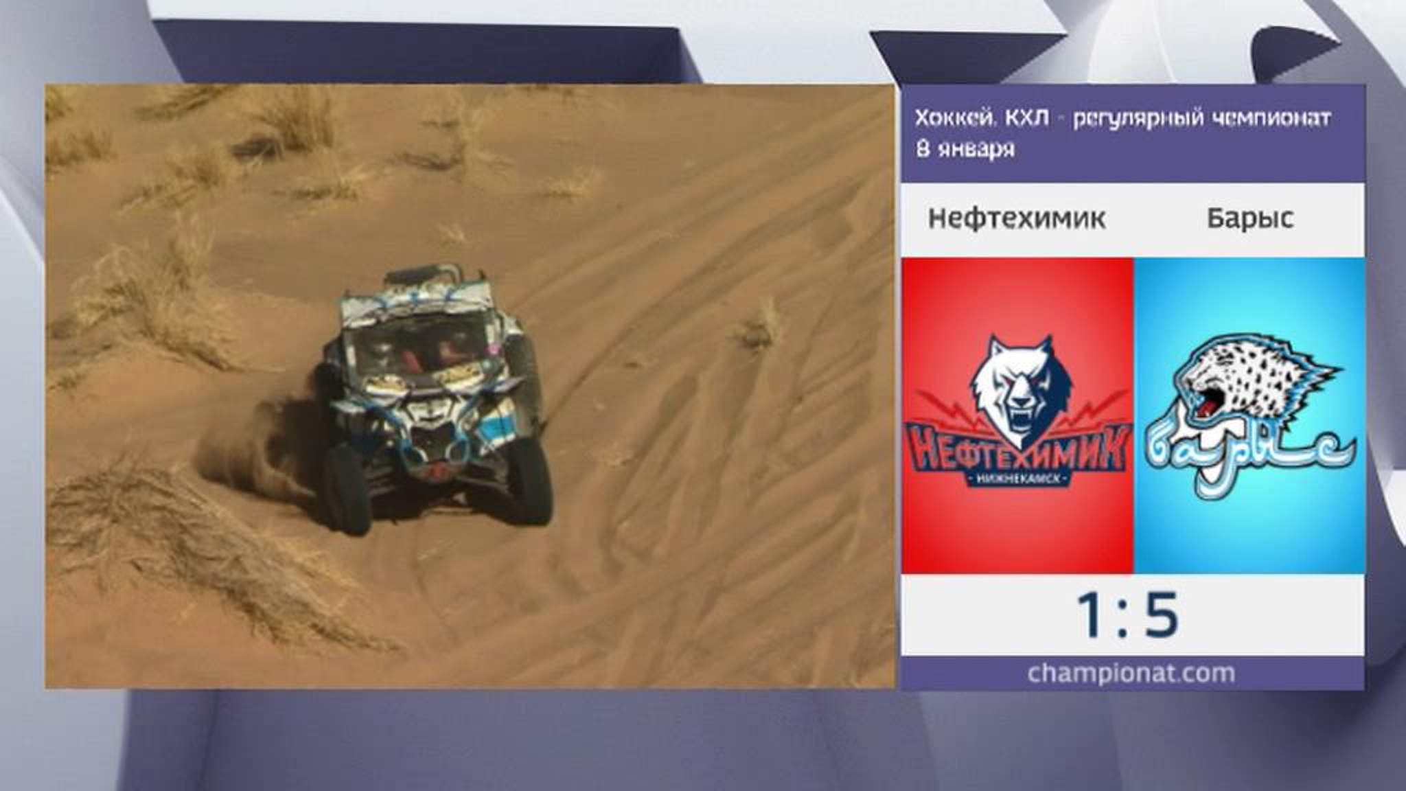 Князь Монако открыл церемонию старта ралли-марафона "Africa Eco Race"