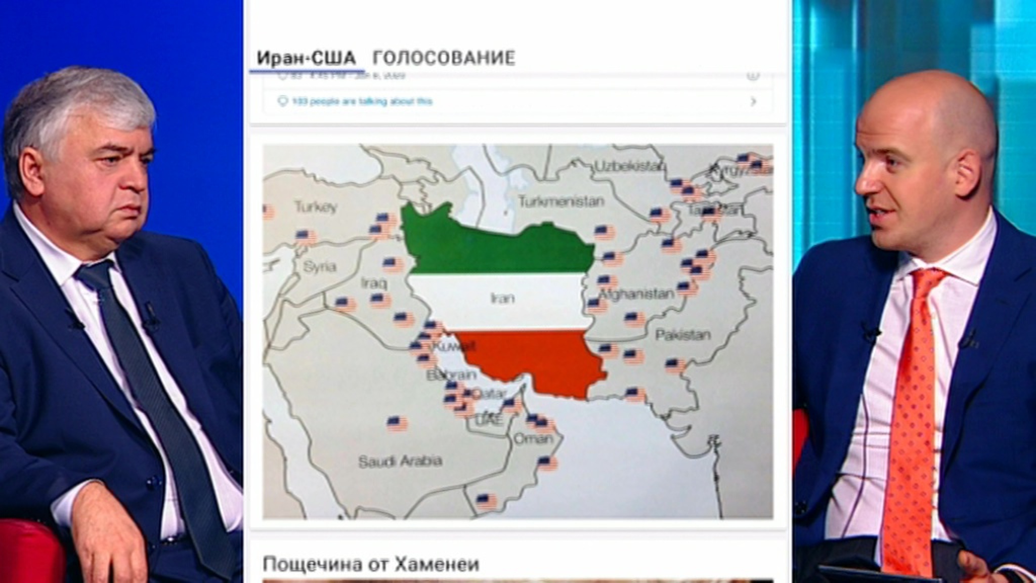 Варианты развития ближневосточного кризиса: мнение эксперта