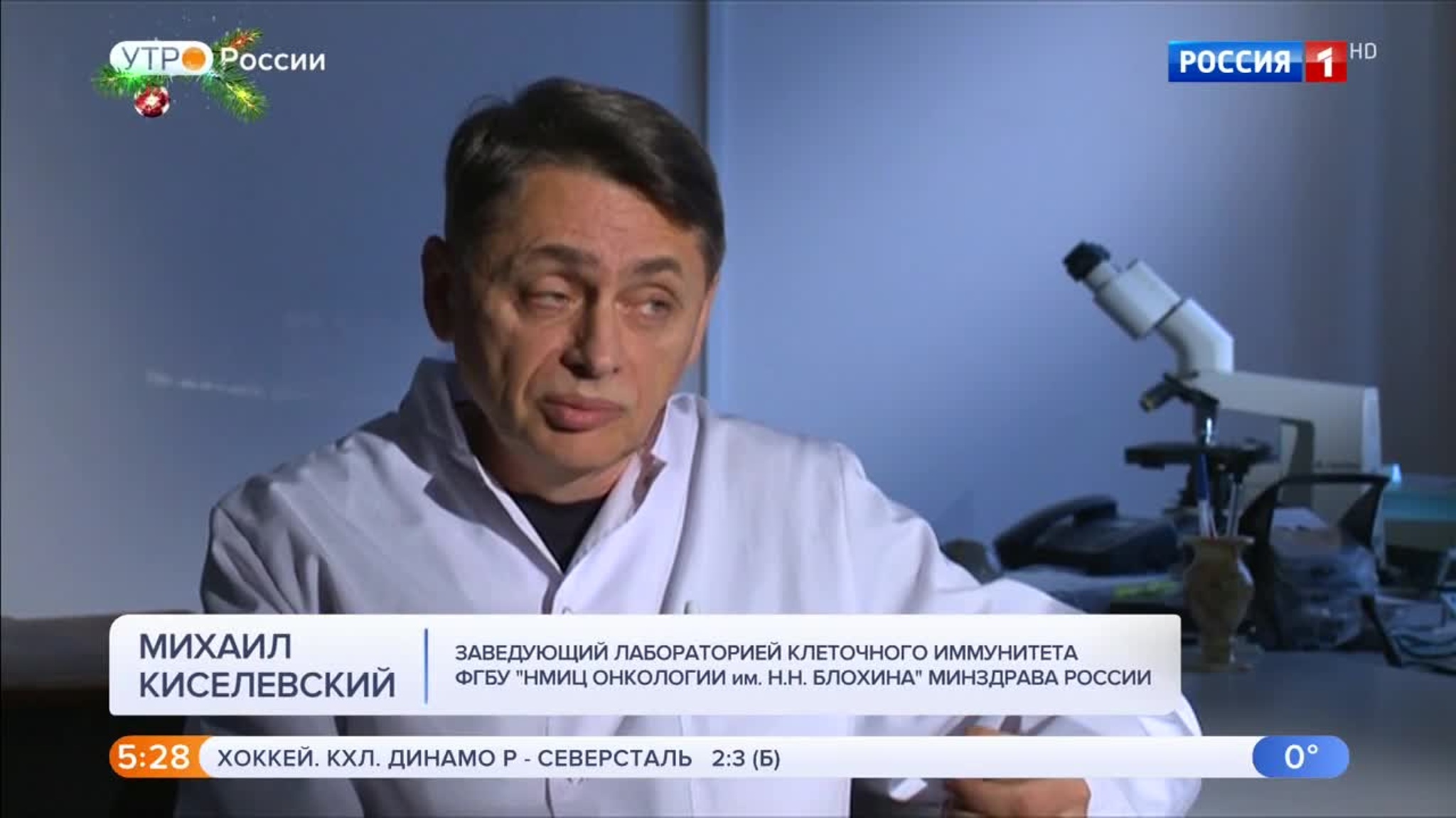 Эфир от 09.01.2020 (05:00)