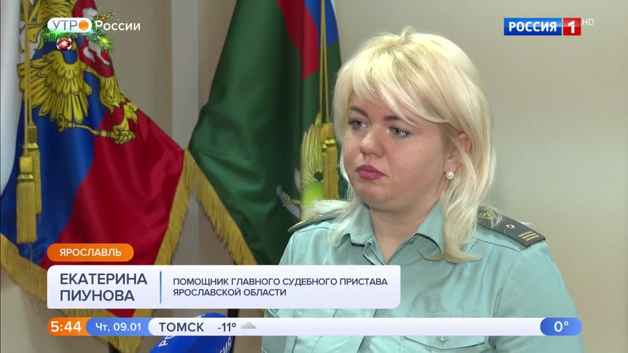 Эфир от 09.01.2020 (05:00)