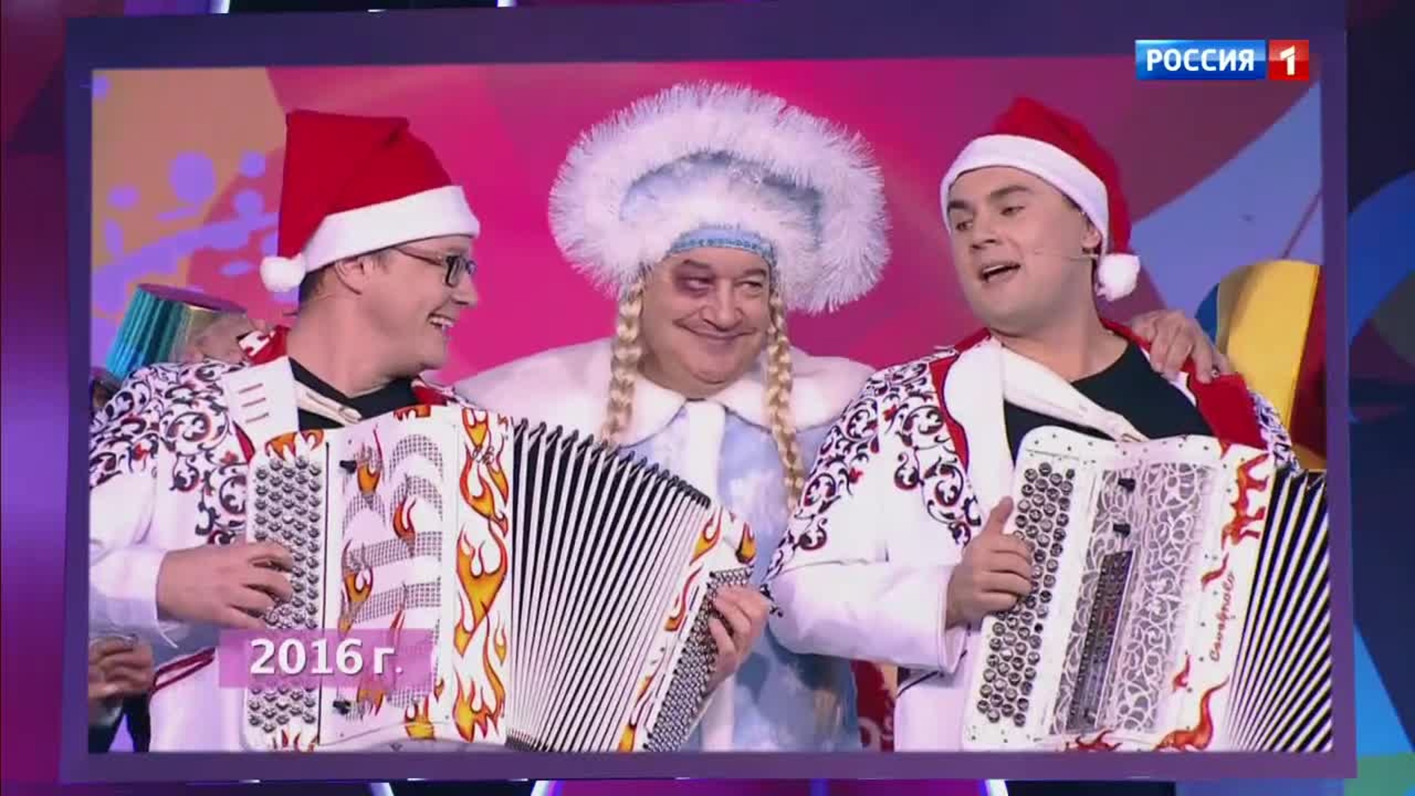 Эфир от 10.01.2020. Сергей Дроботенко, Игорь Маменко и дуэт "Баян-Микс" (2016 год)