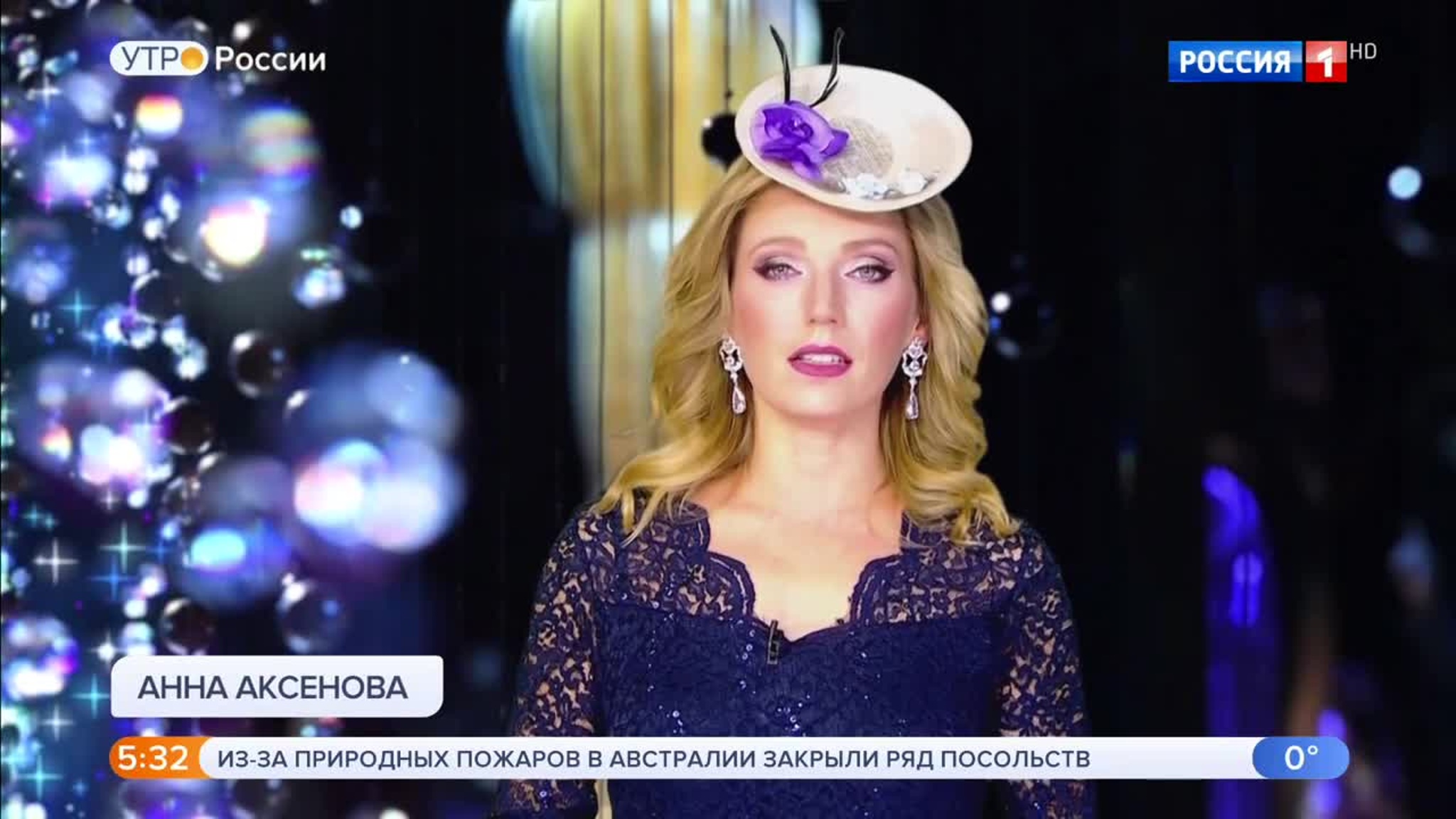 Эфир от 11.01.2020