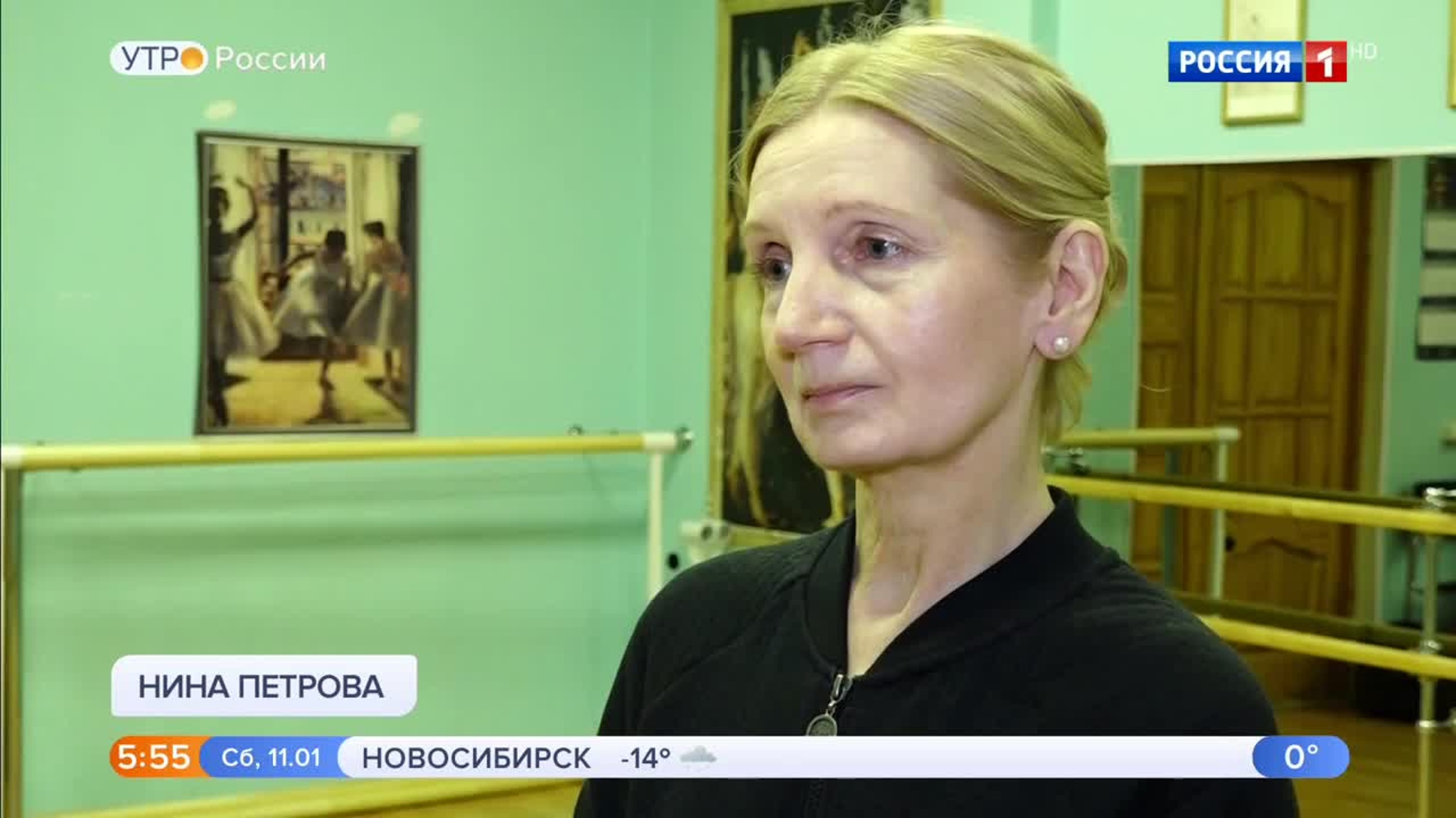 Эфир от 11.01.2020
