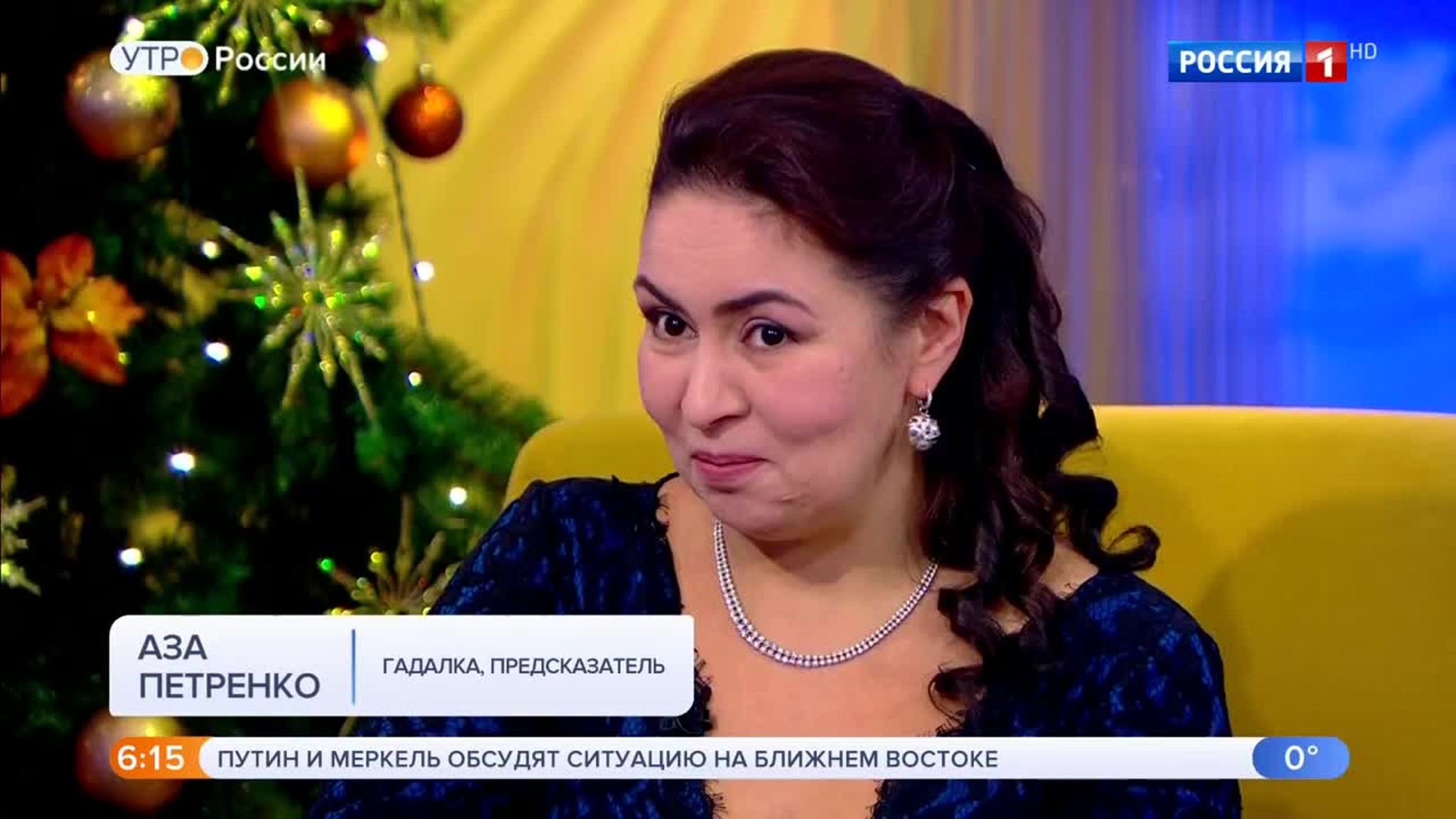 Эфир от 11.01.2020