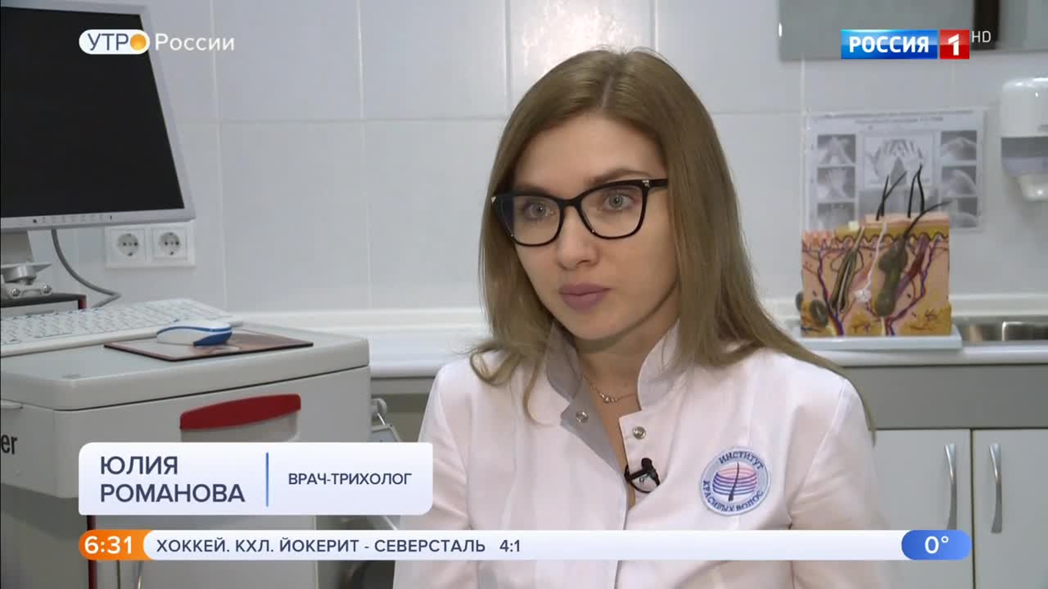 Эфир от 11.01.2020