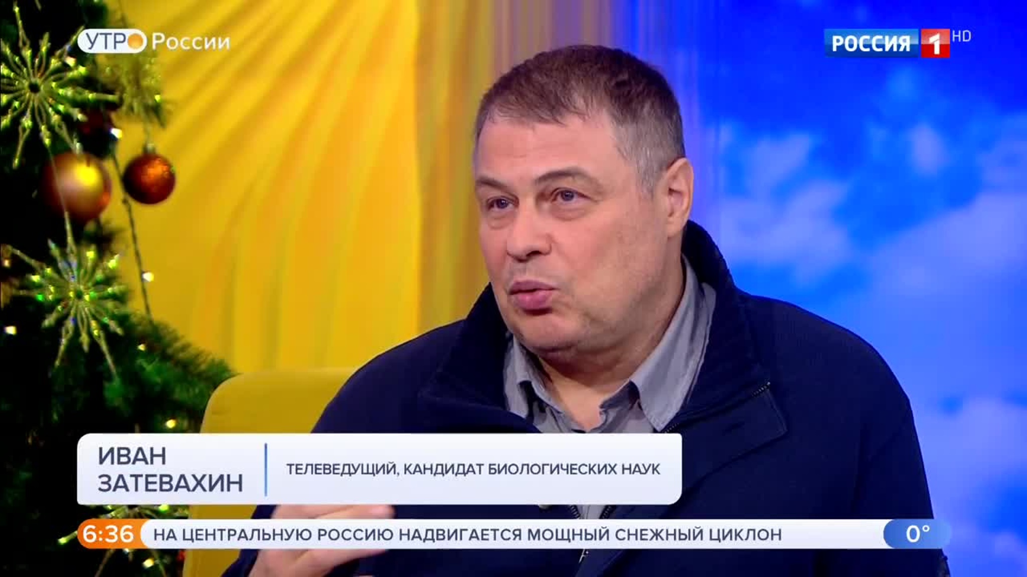 Эфир от 11.01.2020