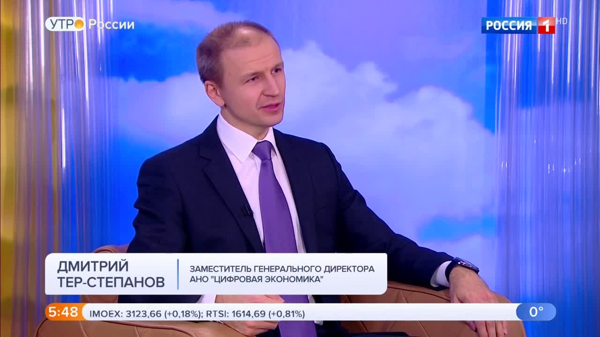 Эфир от 13.01.2020 (05:00)