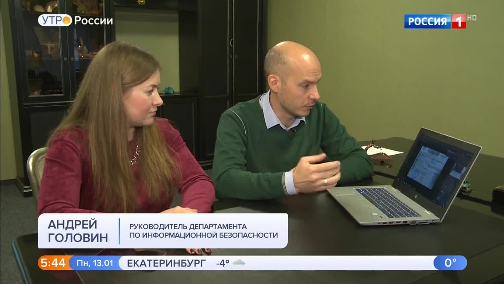 Эфир от 13.01.2020 (05:00)