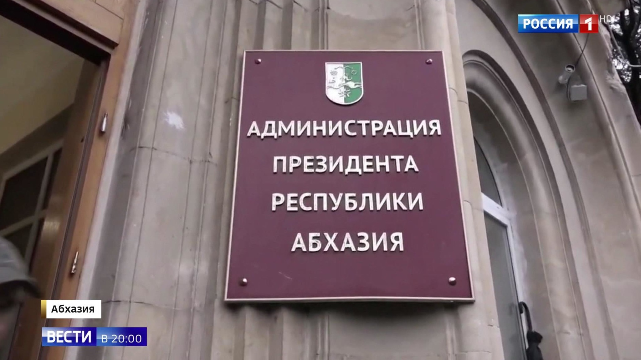 Эфир от 13.01.2020