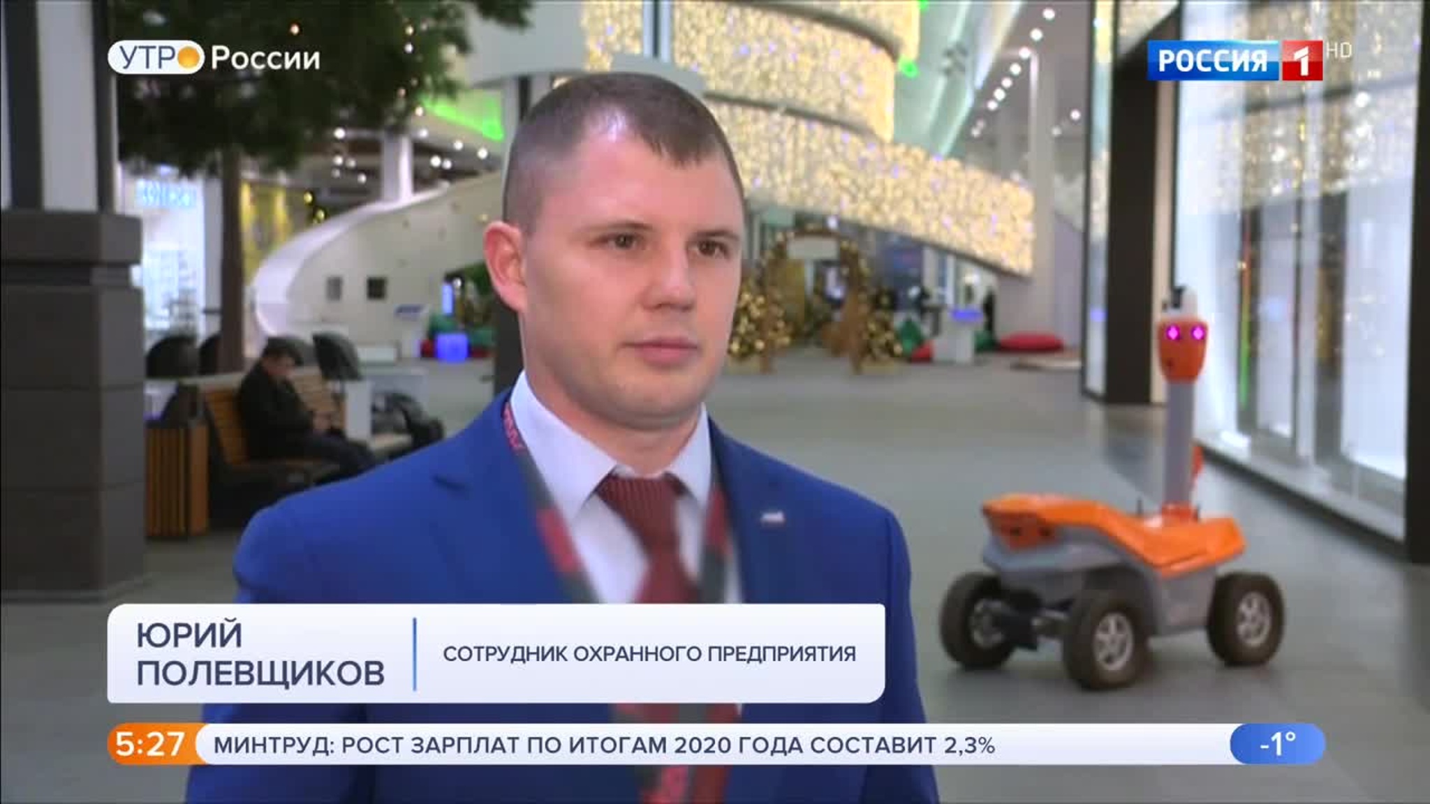 Эфир от 15.01.2020 (05:00)