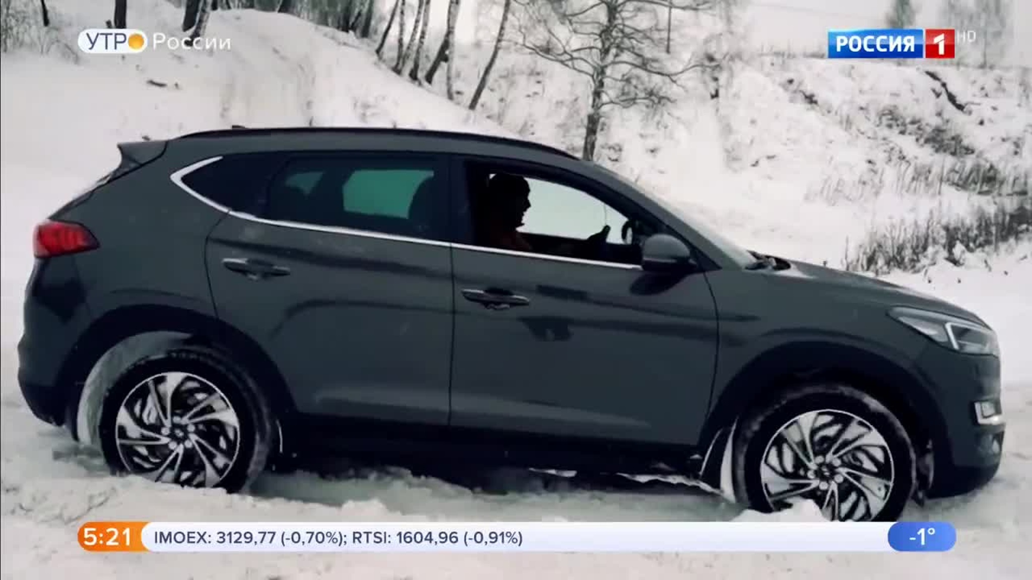 Эфир от 15.01.2020 (05:00)