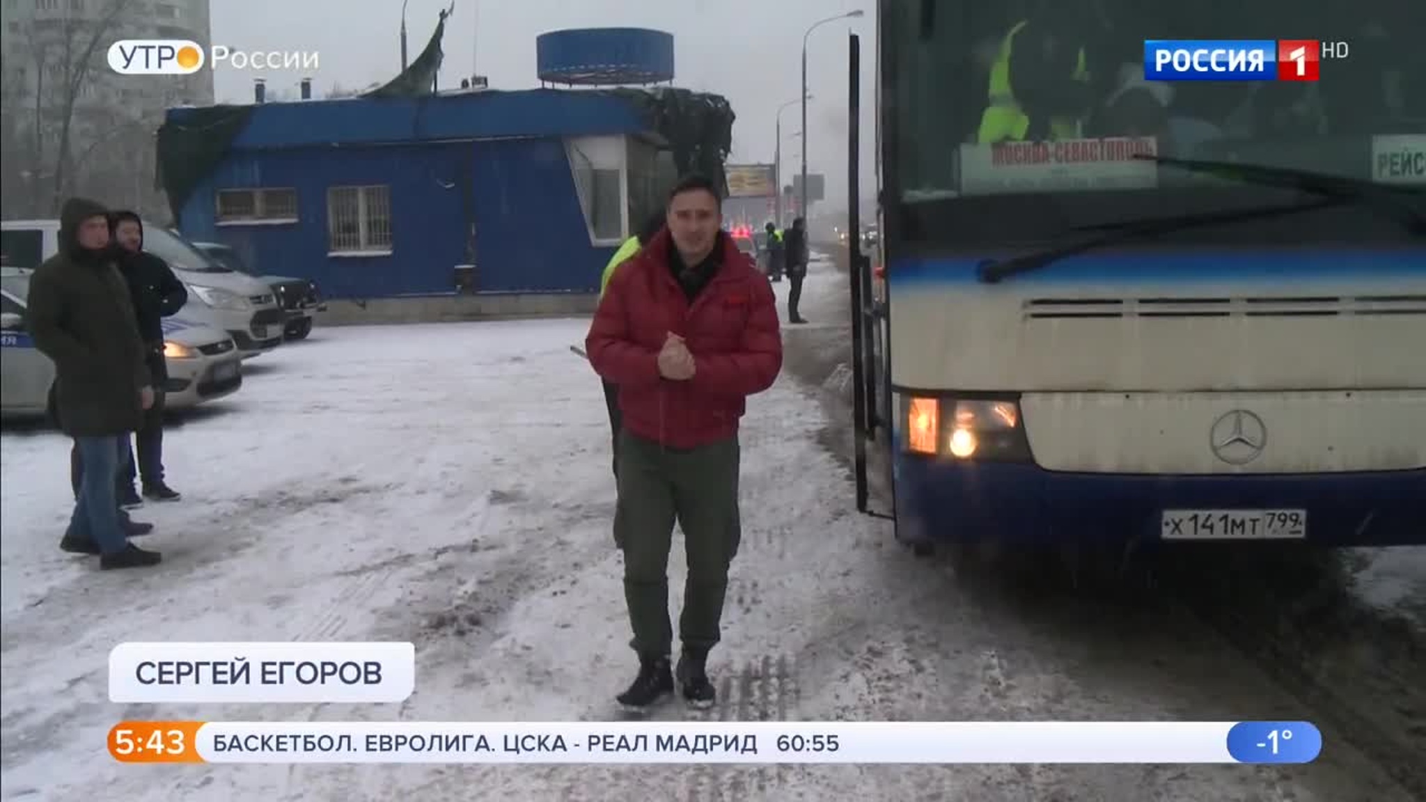 Эфир от 15.01.2020 (05:00)