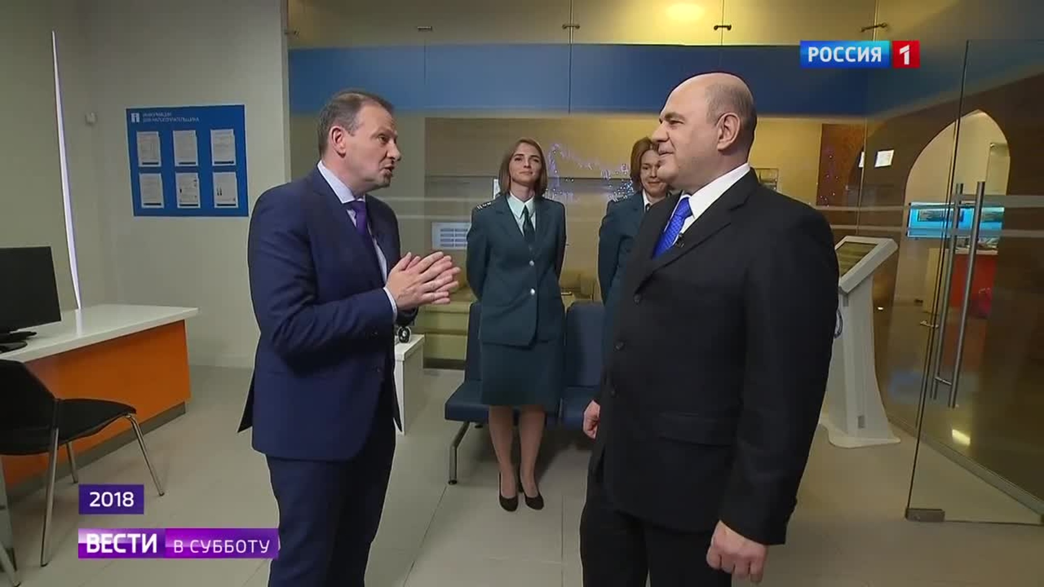Портрет Михаила Мишустина