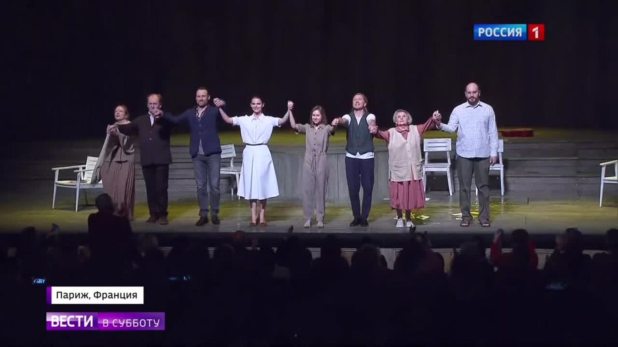 "Театр Наций" в Париже