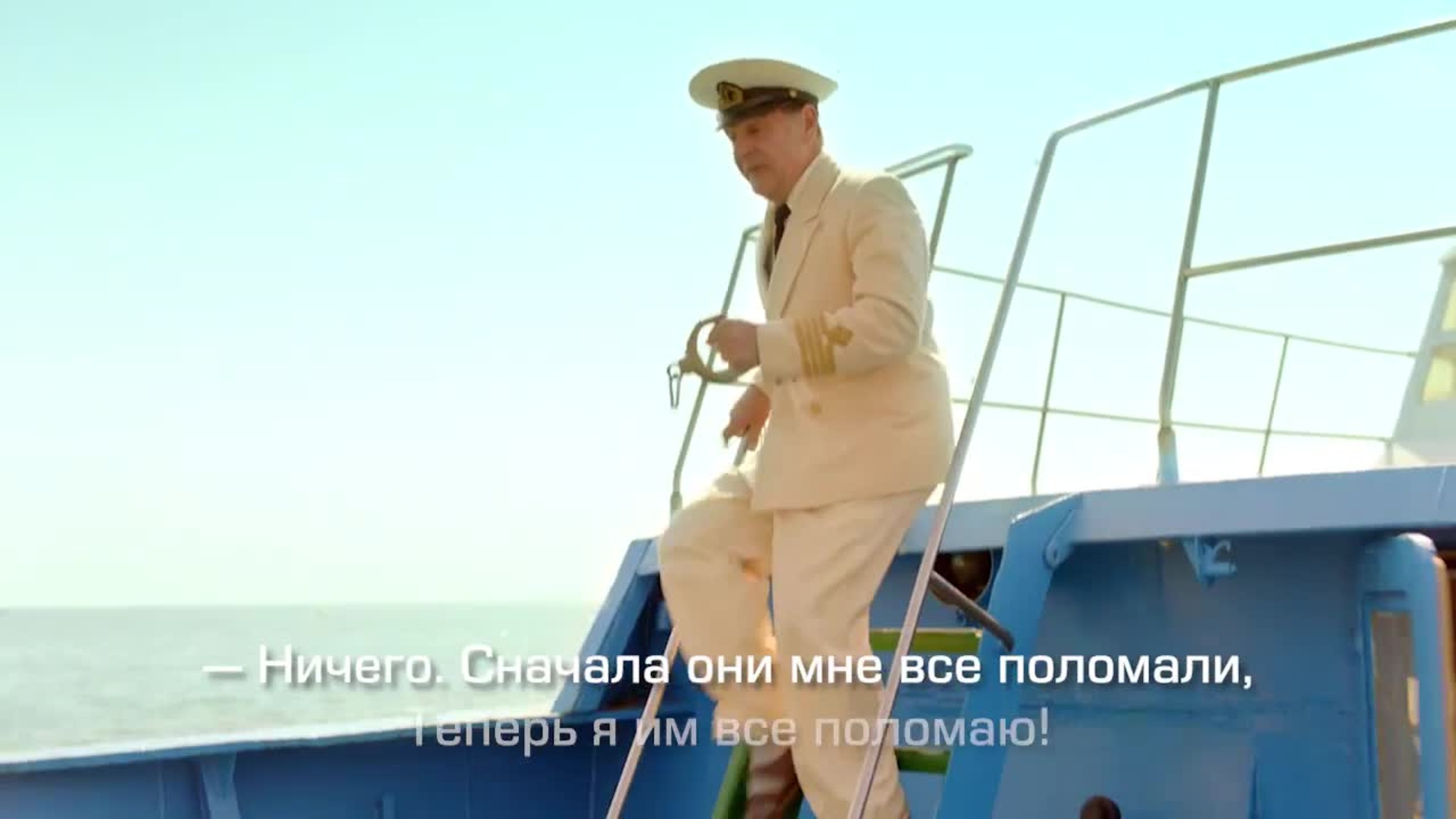 Теперь я им все поломаю