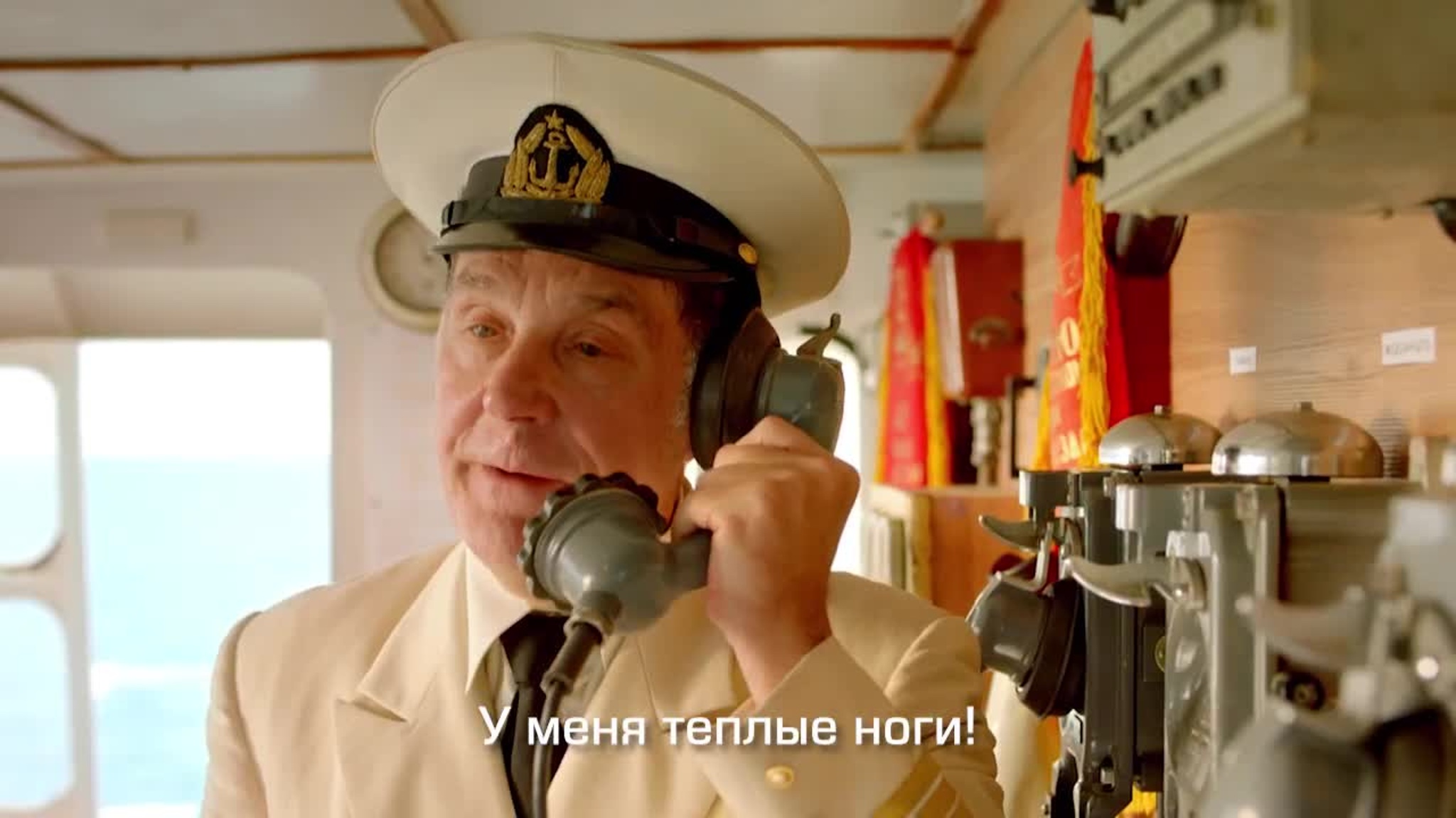 Теплые ноги