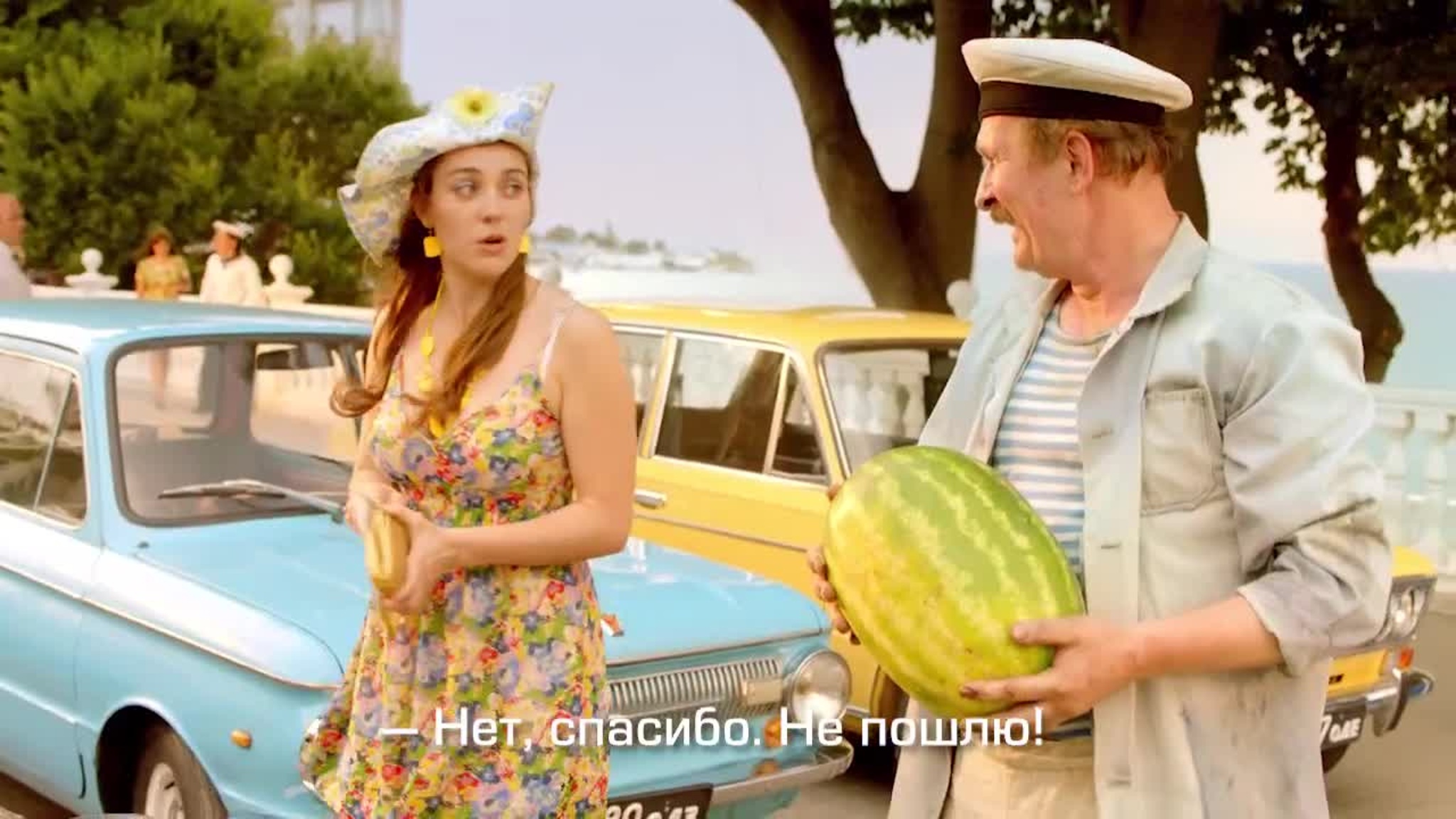 Пошлите со мной!