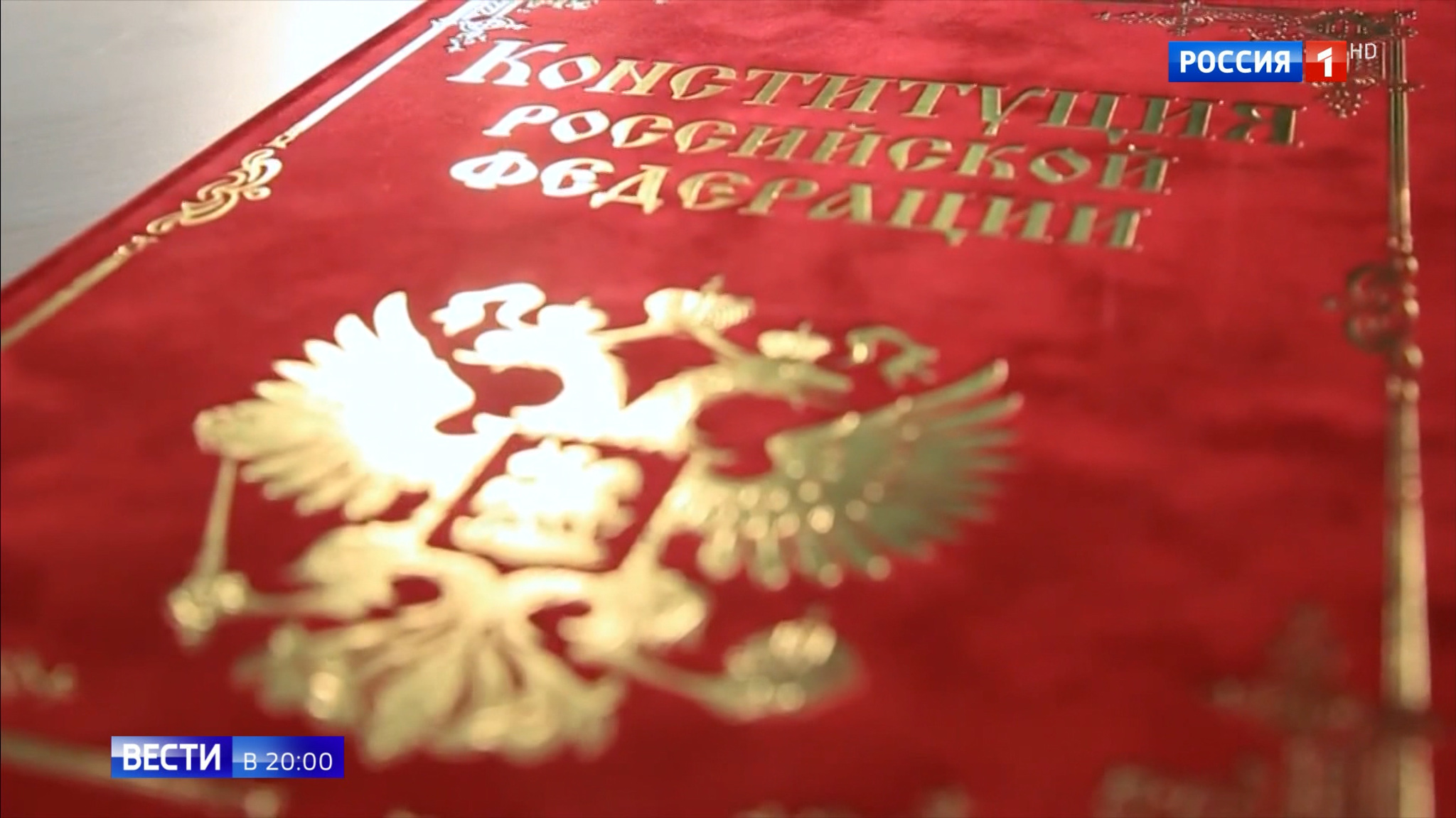 Эфир от 20.01.2020
