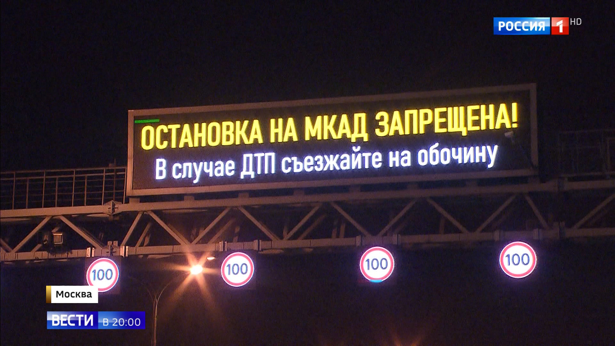 Эфир от 20.01.2020