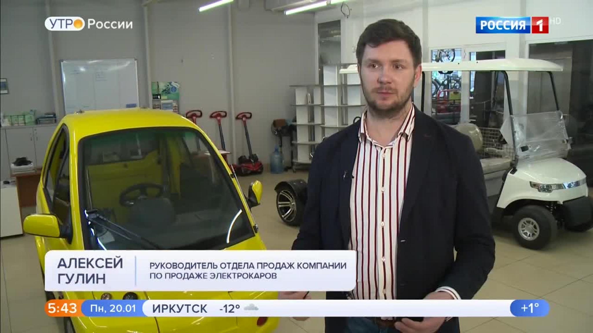 Эфир от 20.01.2020 (05:00)