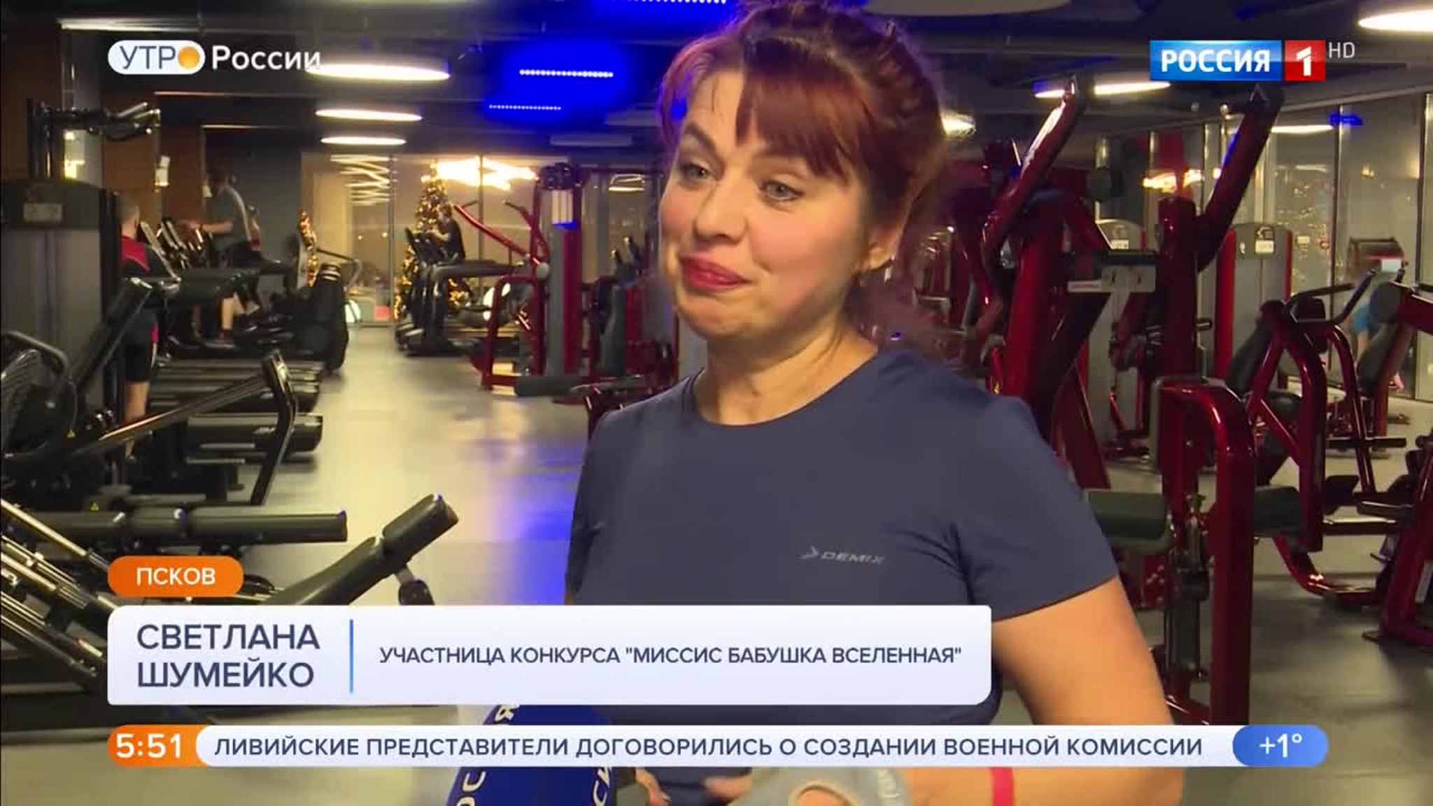 Эфир от 20.01.2020 (05:00)