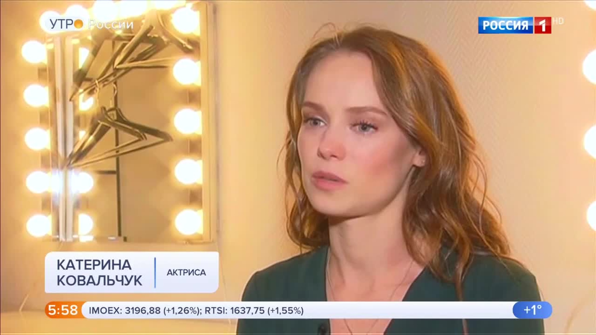 Эфир от 20.01.2020 (05:00)
