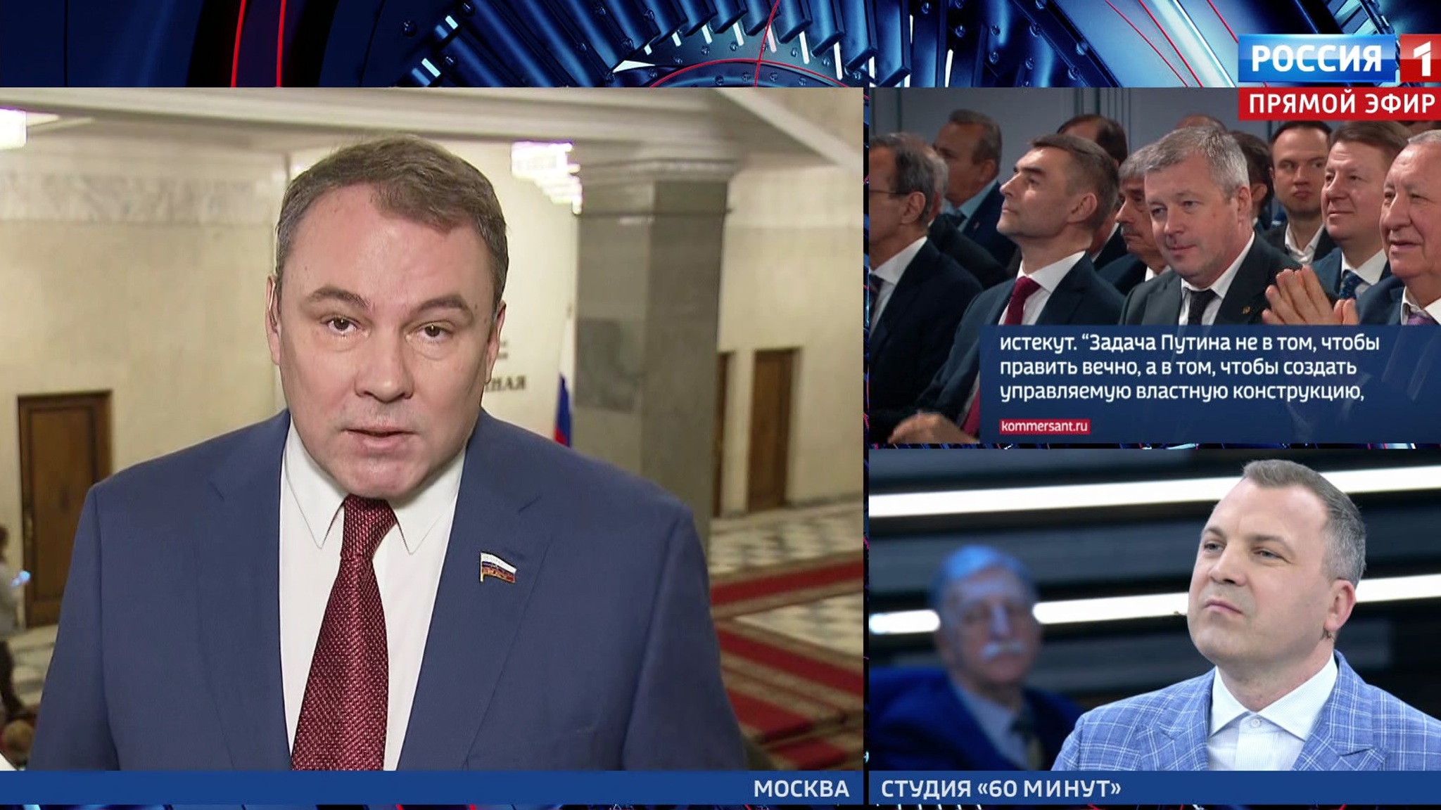 Петр Толстой: с рассмотрением поправок в Конституцию тянуть не будем (эфир от 21.01.20)