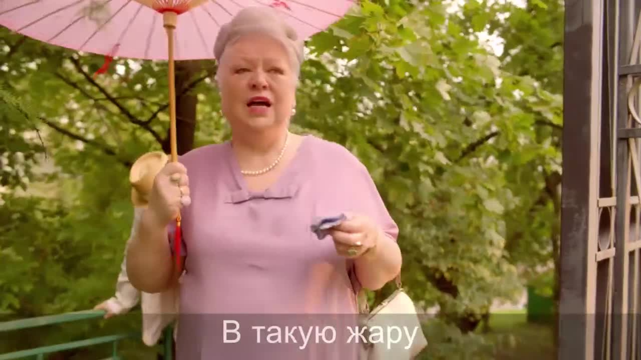 Жаркая свадьба