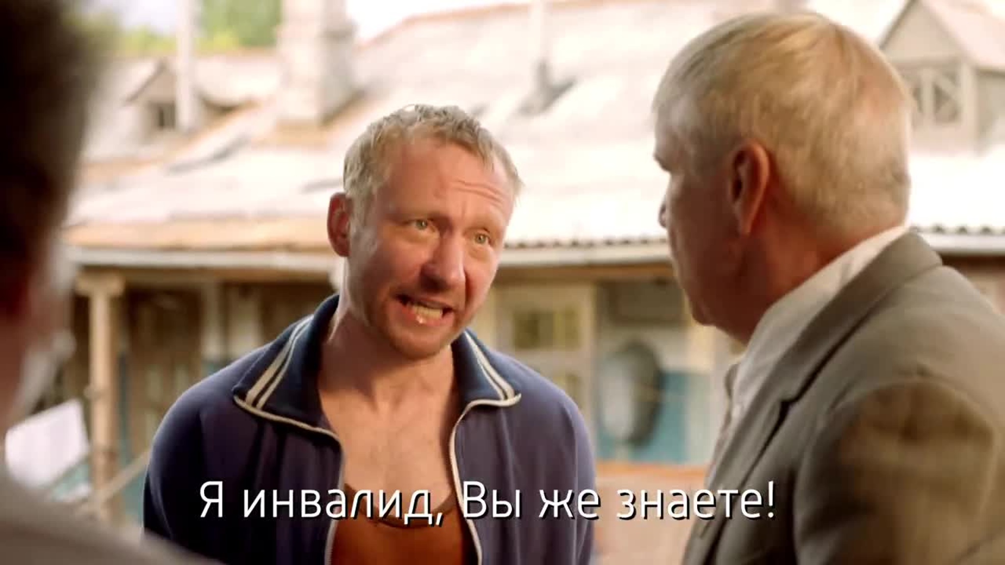 Хладнокровней, Жора!