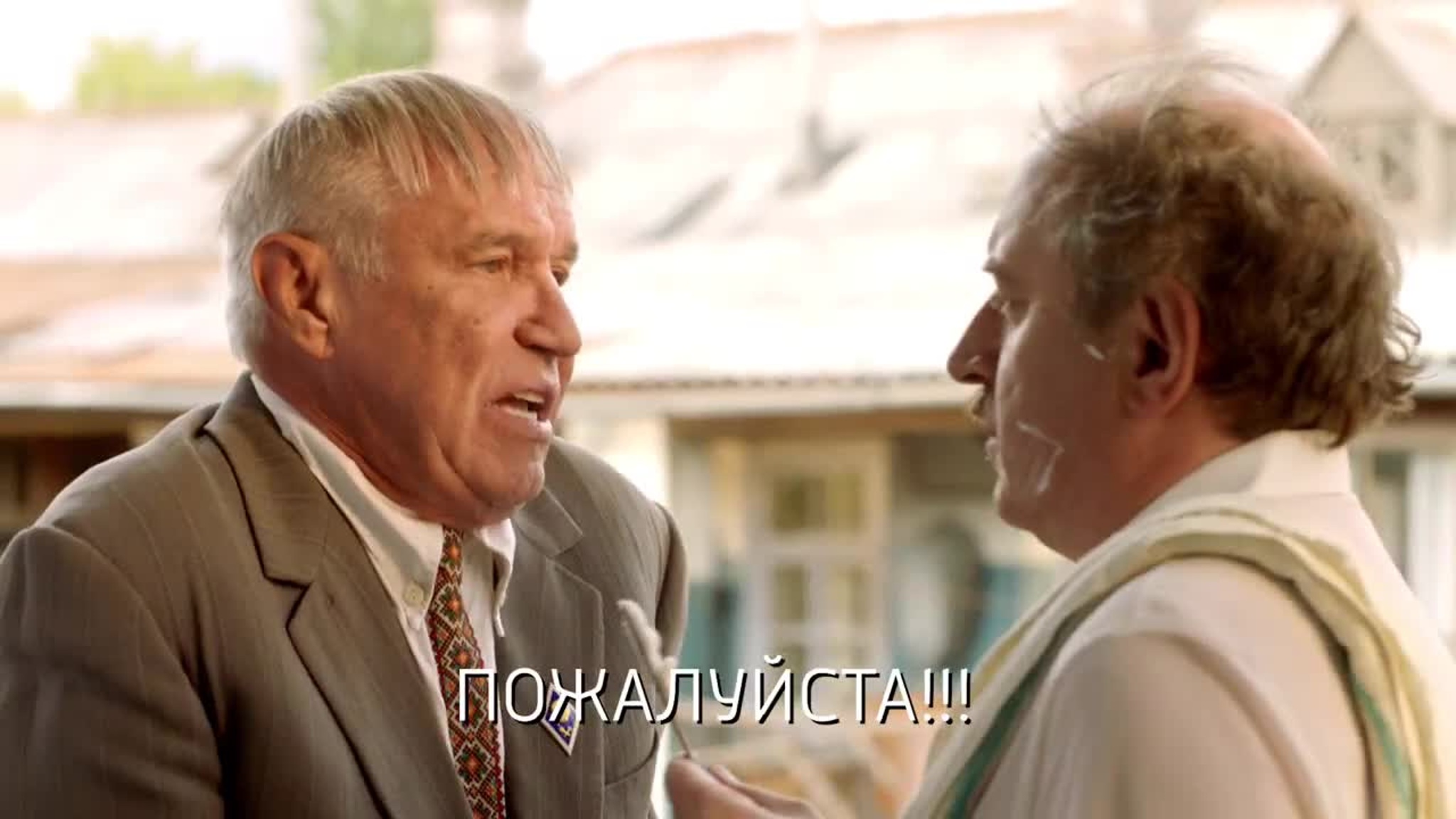 Торг