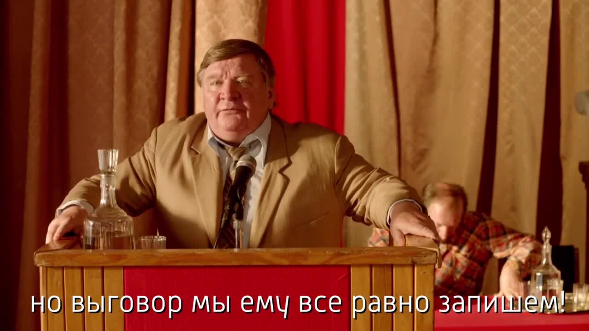 Очень жаль!